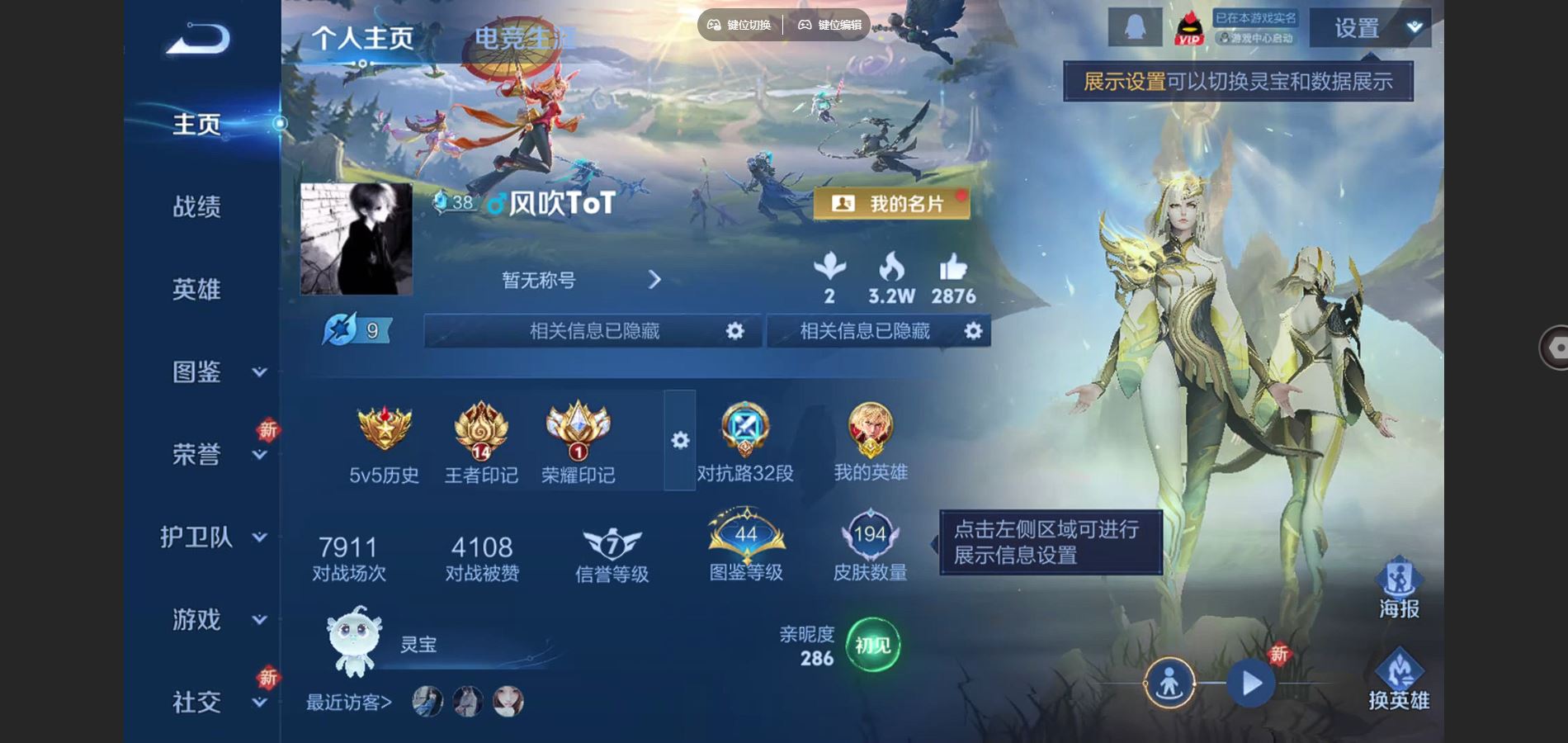 王者荣耀账号苹果QQ2金标 李信 女娲 苹果Q-V7-194皮肤19传说1星元-2807紫星币 241幸运值 
【全皮英