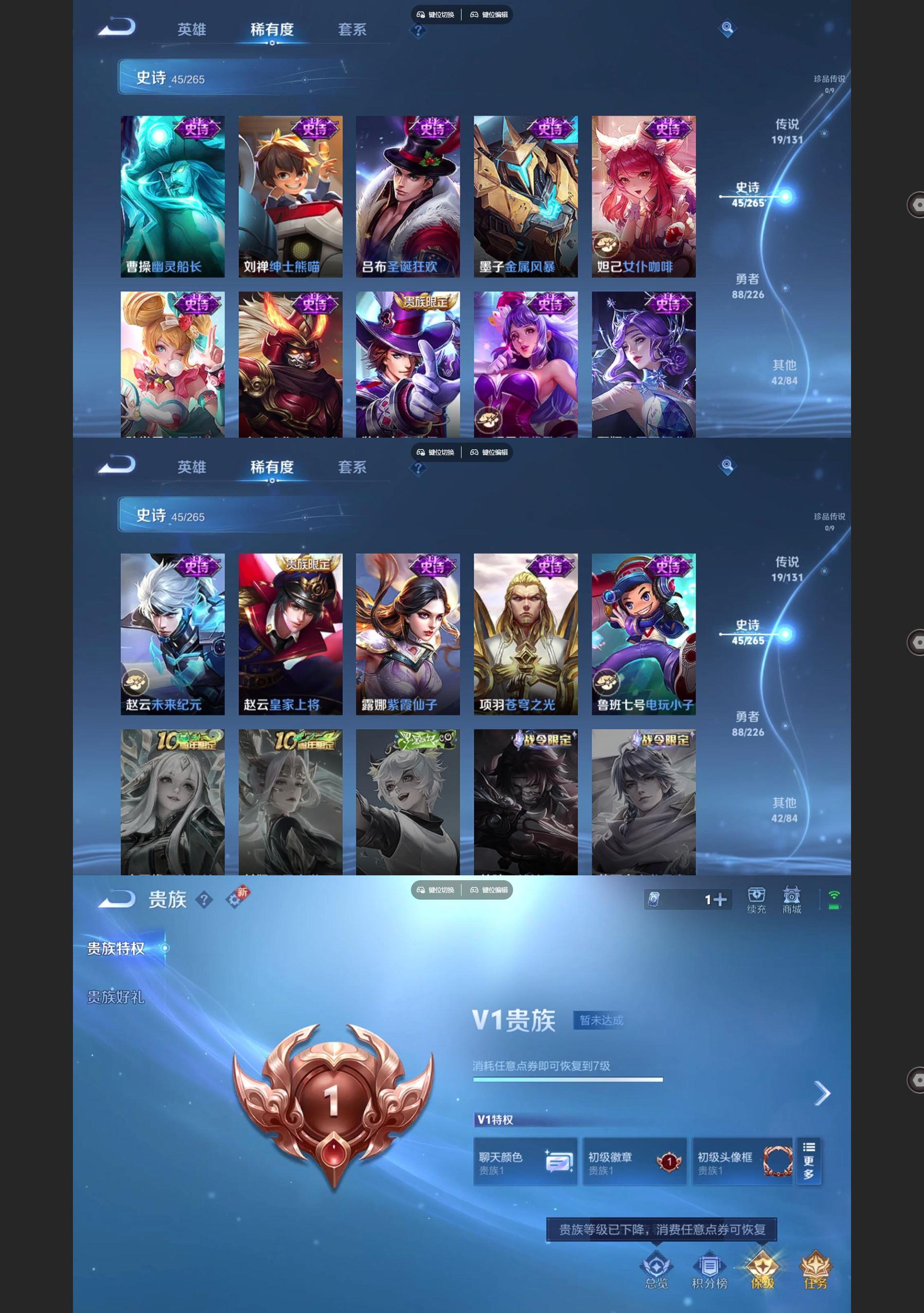 WZQM3393844王者荣耀账号详情图5