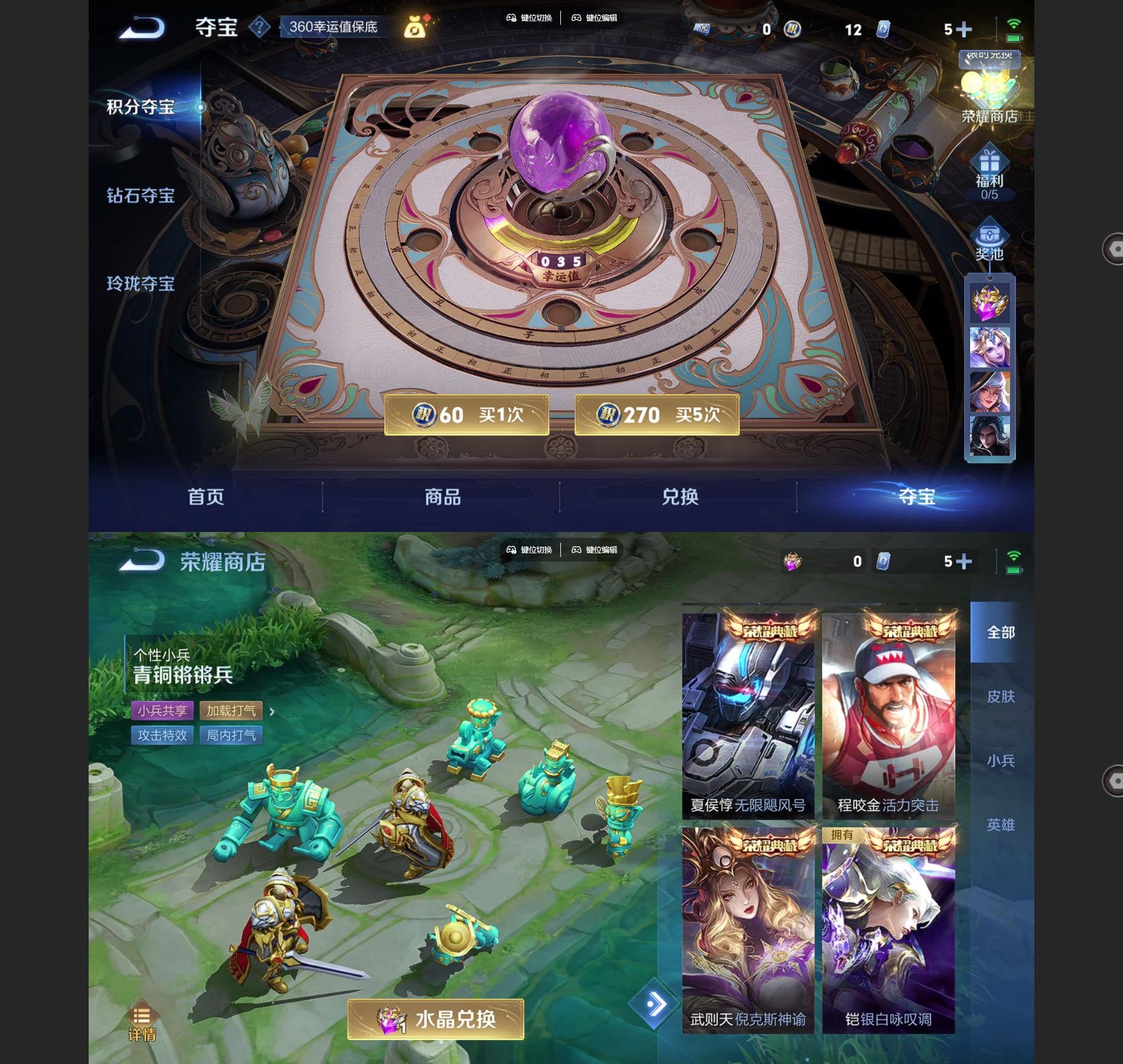 WZQM3393828王者荣耀账号详情图7