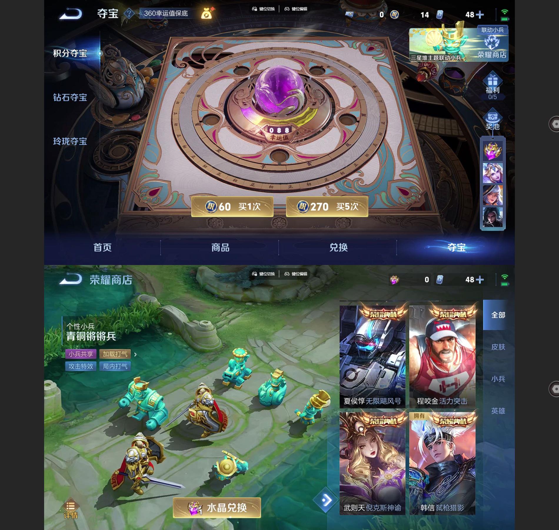 WZQM3439094王者荣耀账号详情图8