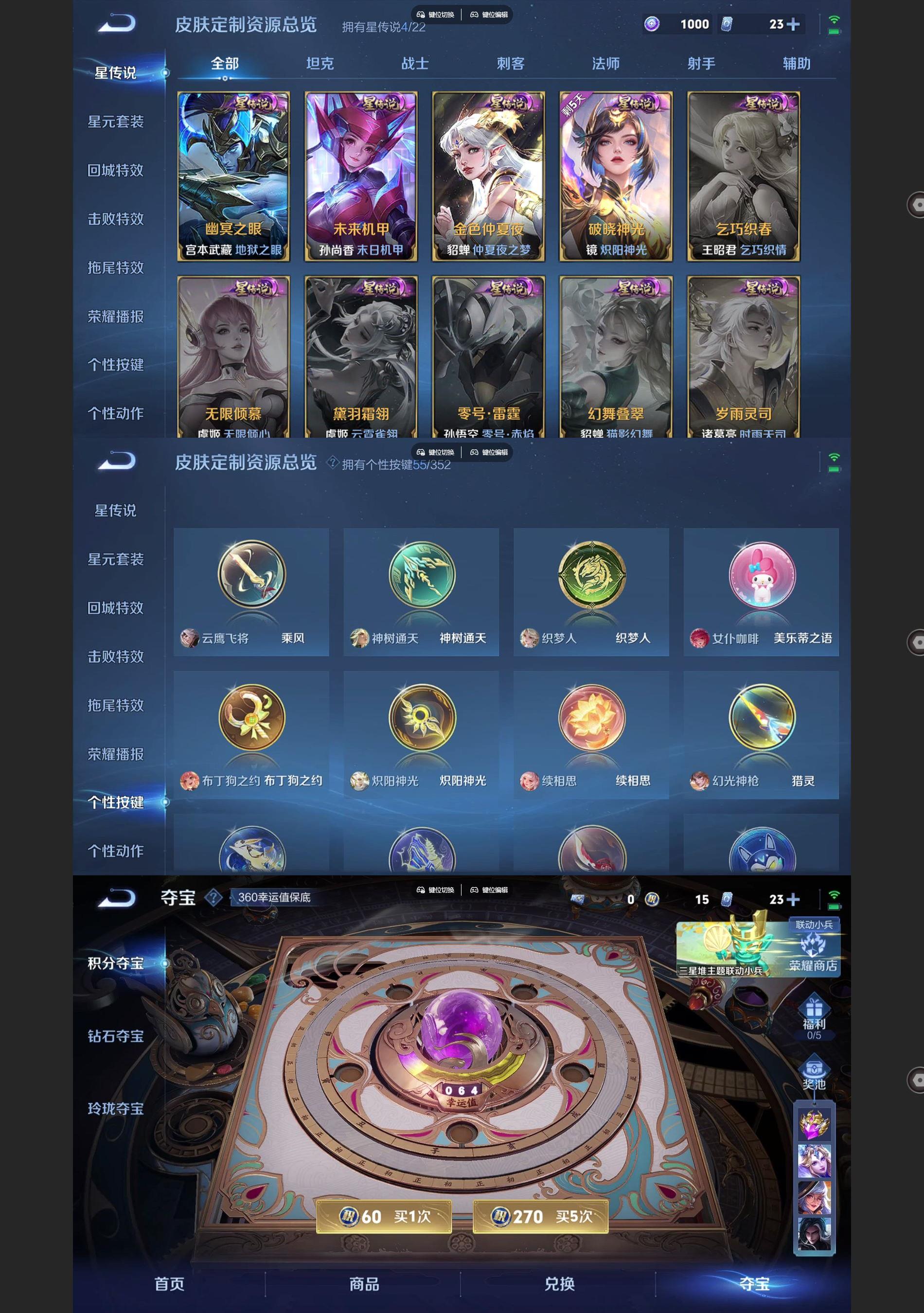 WZQM3406316王者荣耀账号详情图11 WZQM3406316王者荣耀账号详情图11