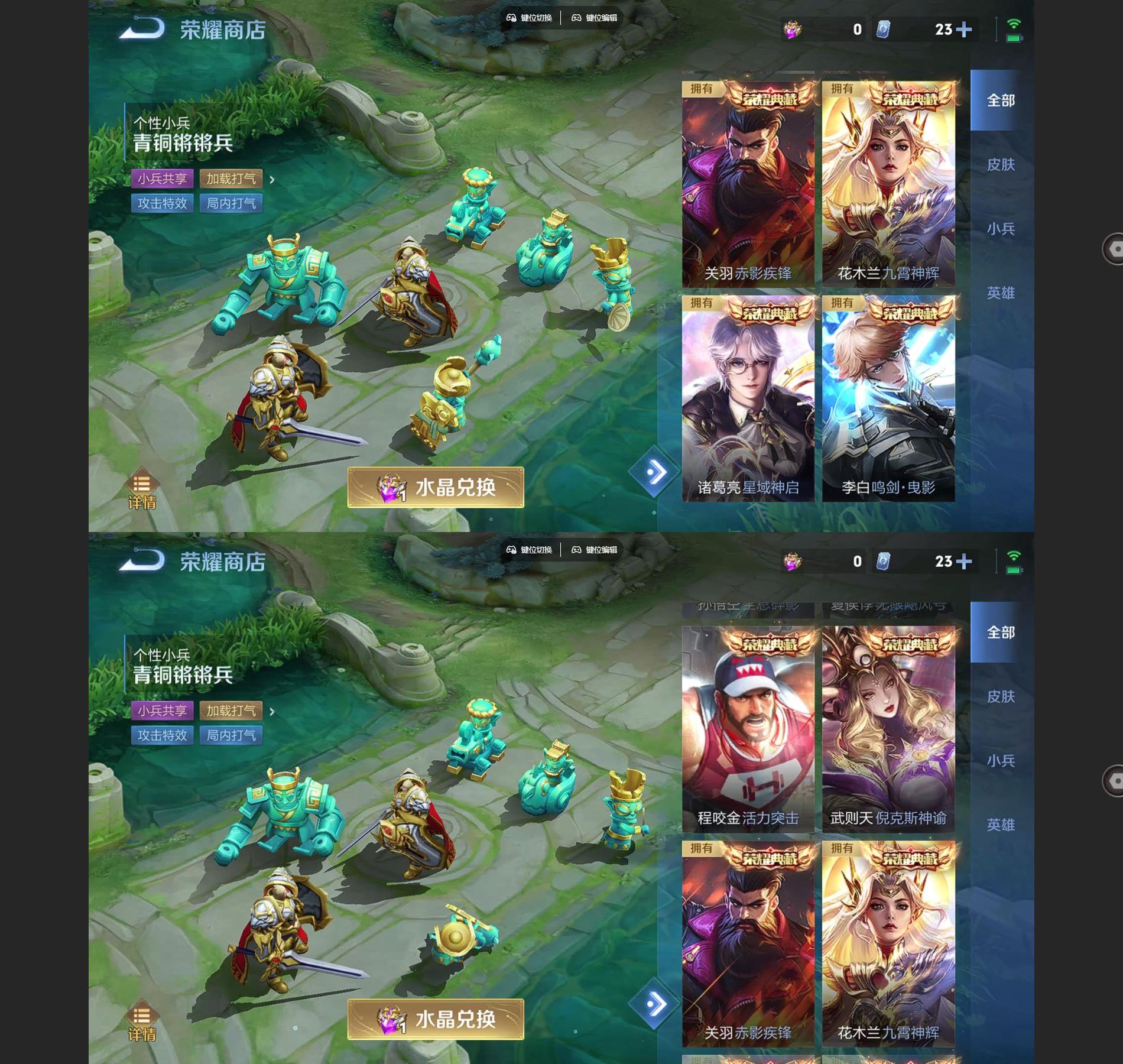 WZQM3406316王者荣耀账号详情图12 WZQM3406316王者荣耀账号详情图12