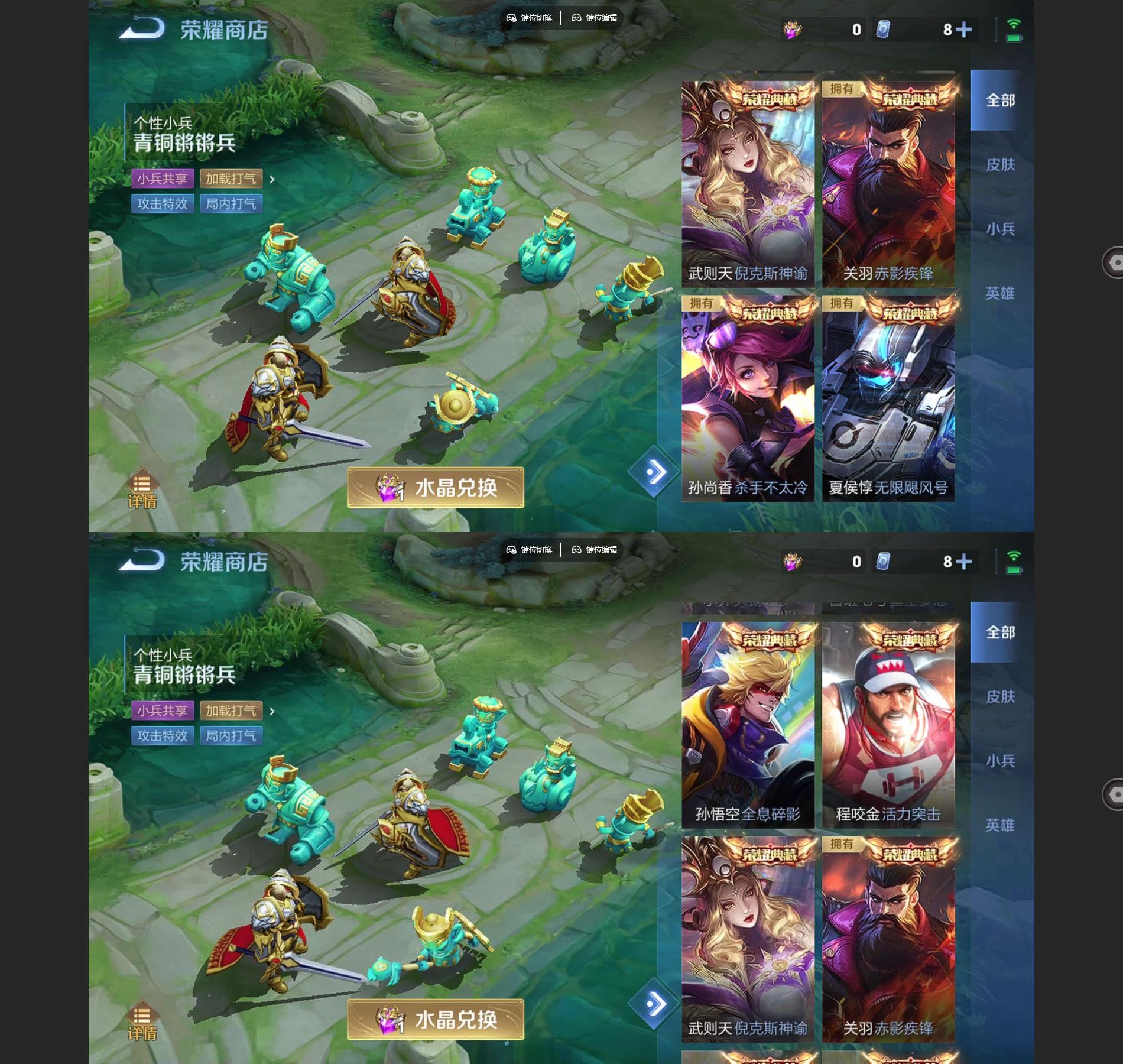 WZQM3406317王者荣耀账号详情图10 WZQM3406317王者荣耀账号详情图10