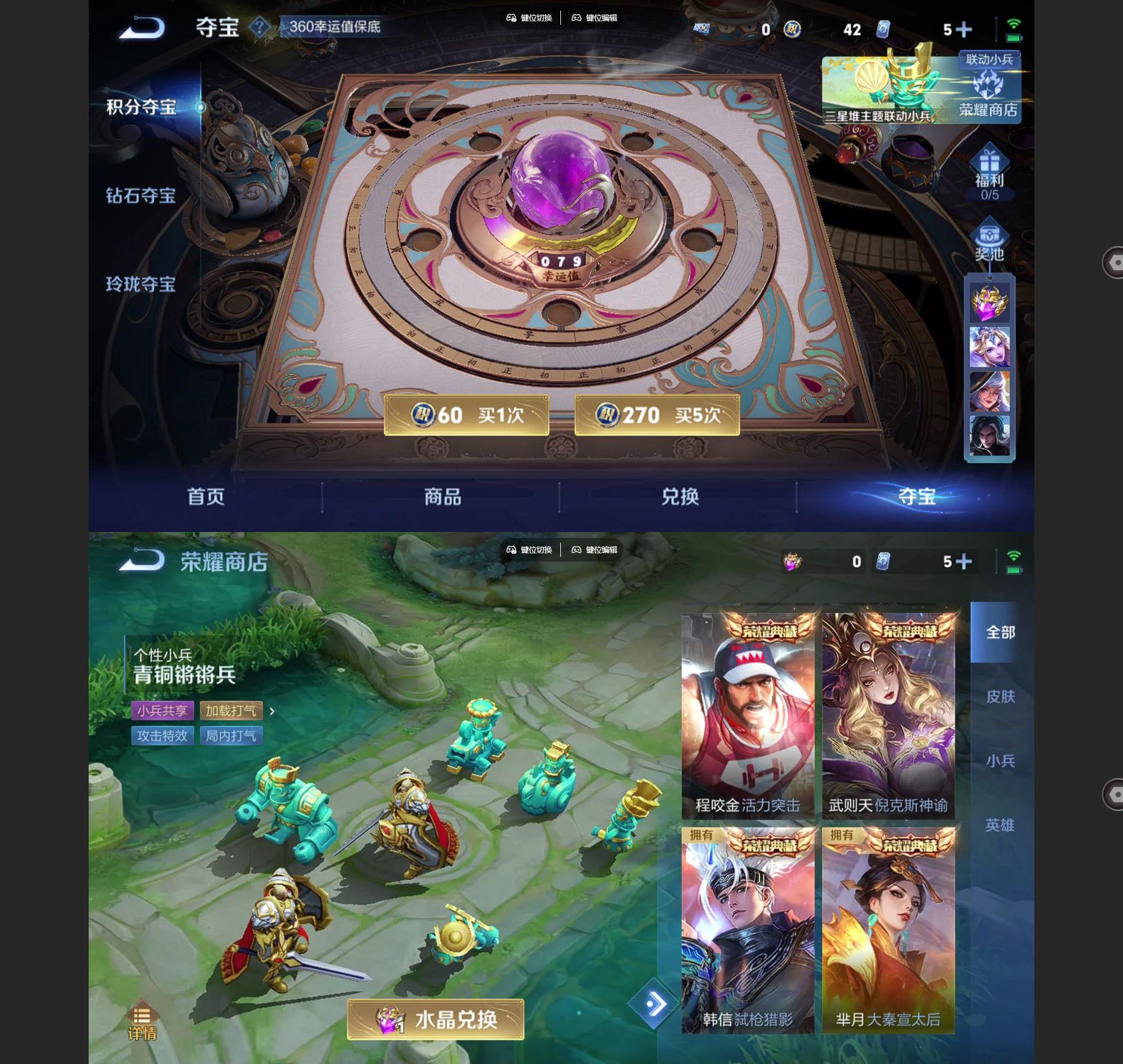 WZQM3411564王者荣耀账号详情图9