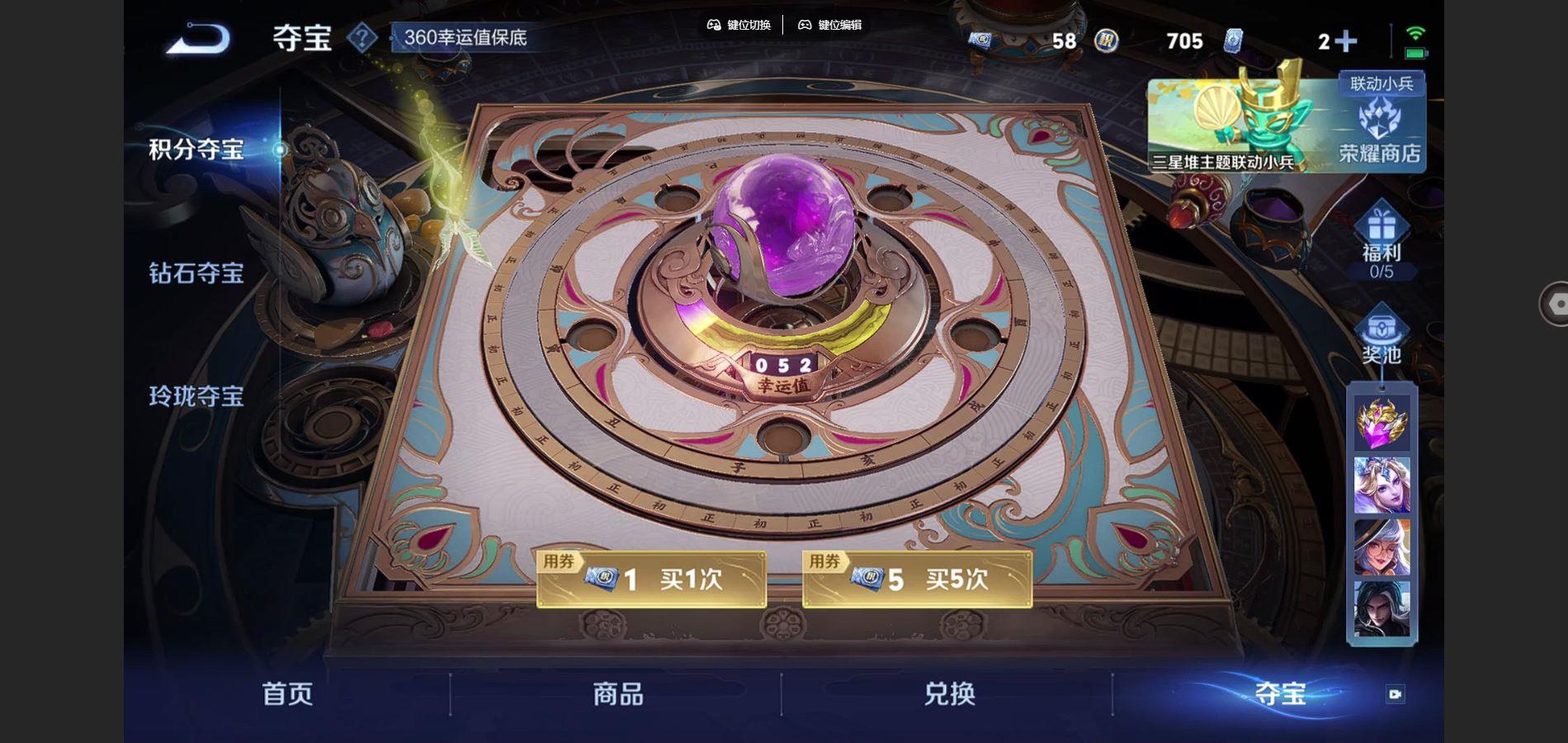 WZCMW426451王者荣耀账号详情图6