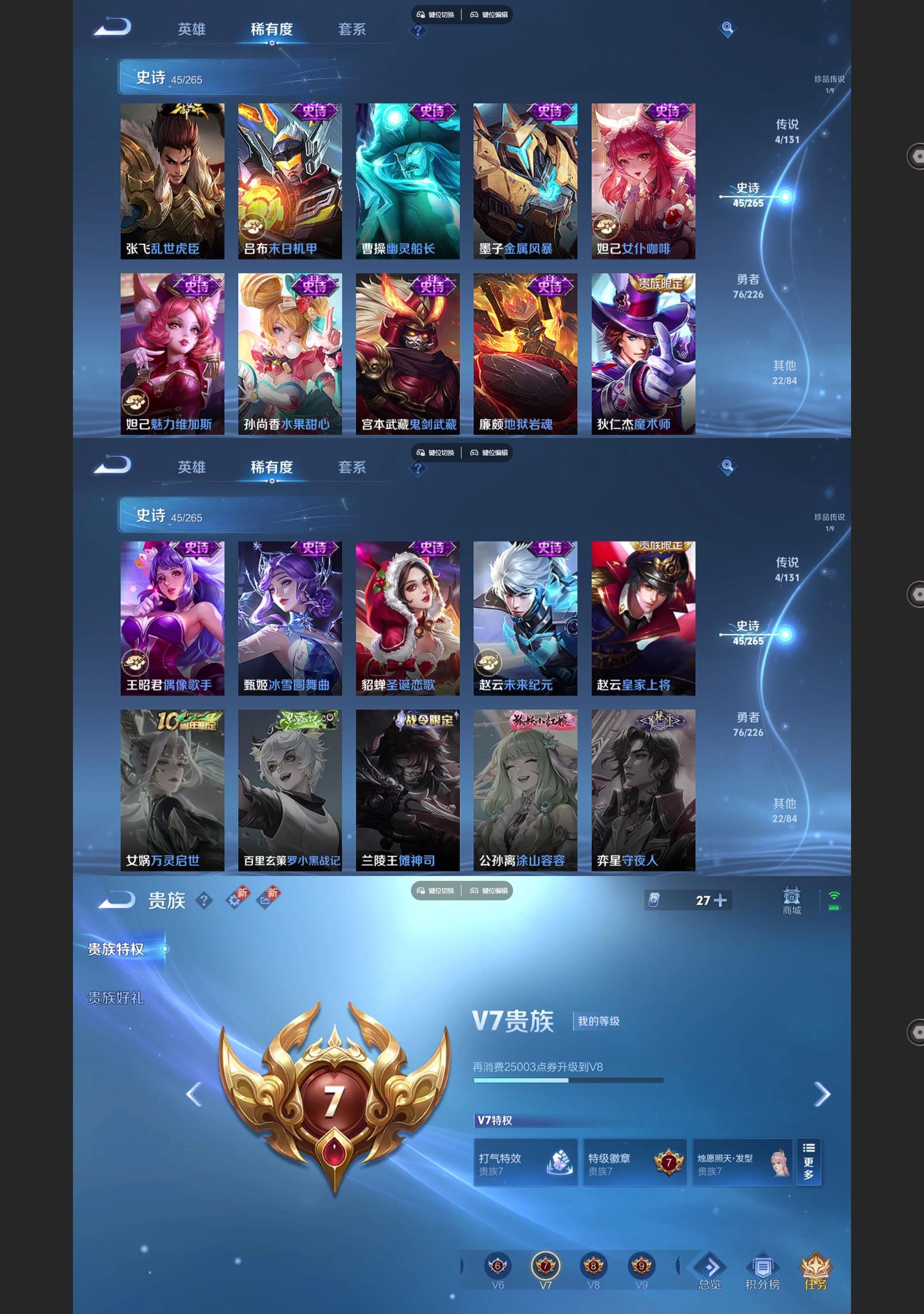 WZQM3406327王者荣耀账号详情图5