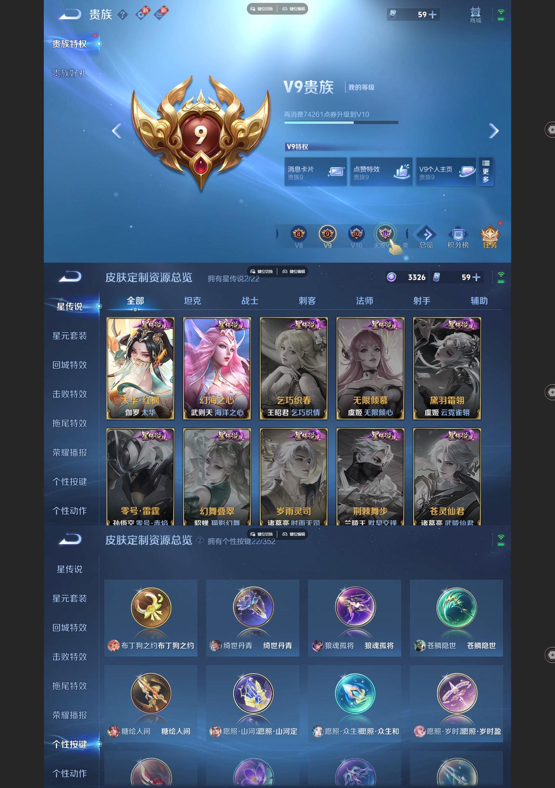 WZQM3411570王者荣耀账号详情图8 WZQM3411570王者荣耀账号详情图8