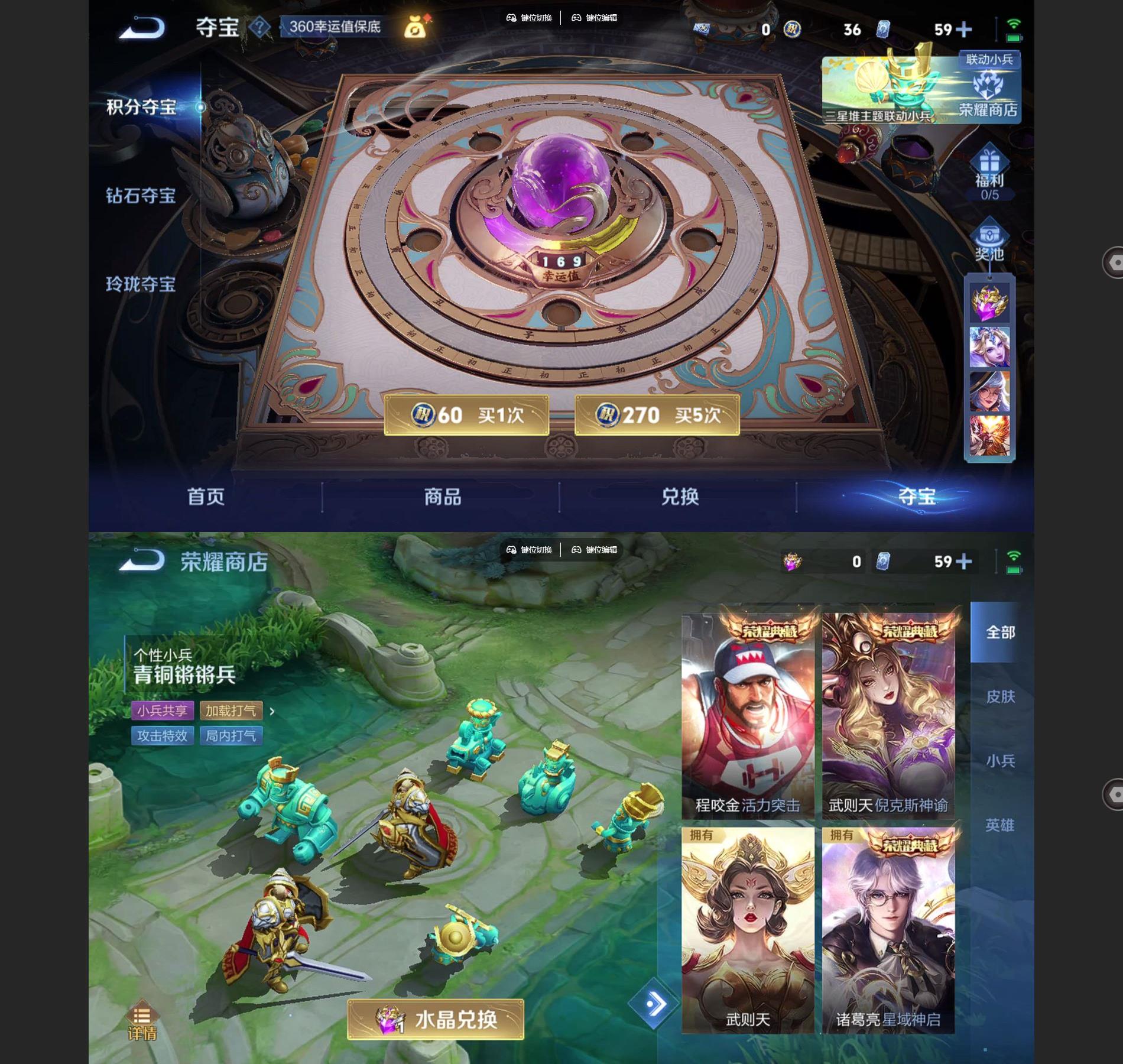 WZQM3411570王者荣耀账号详情图9 WZQM3411570王者荣耀账号详情图9