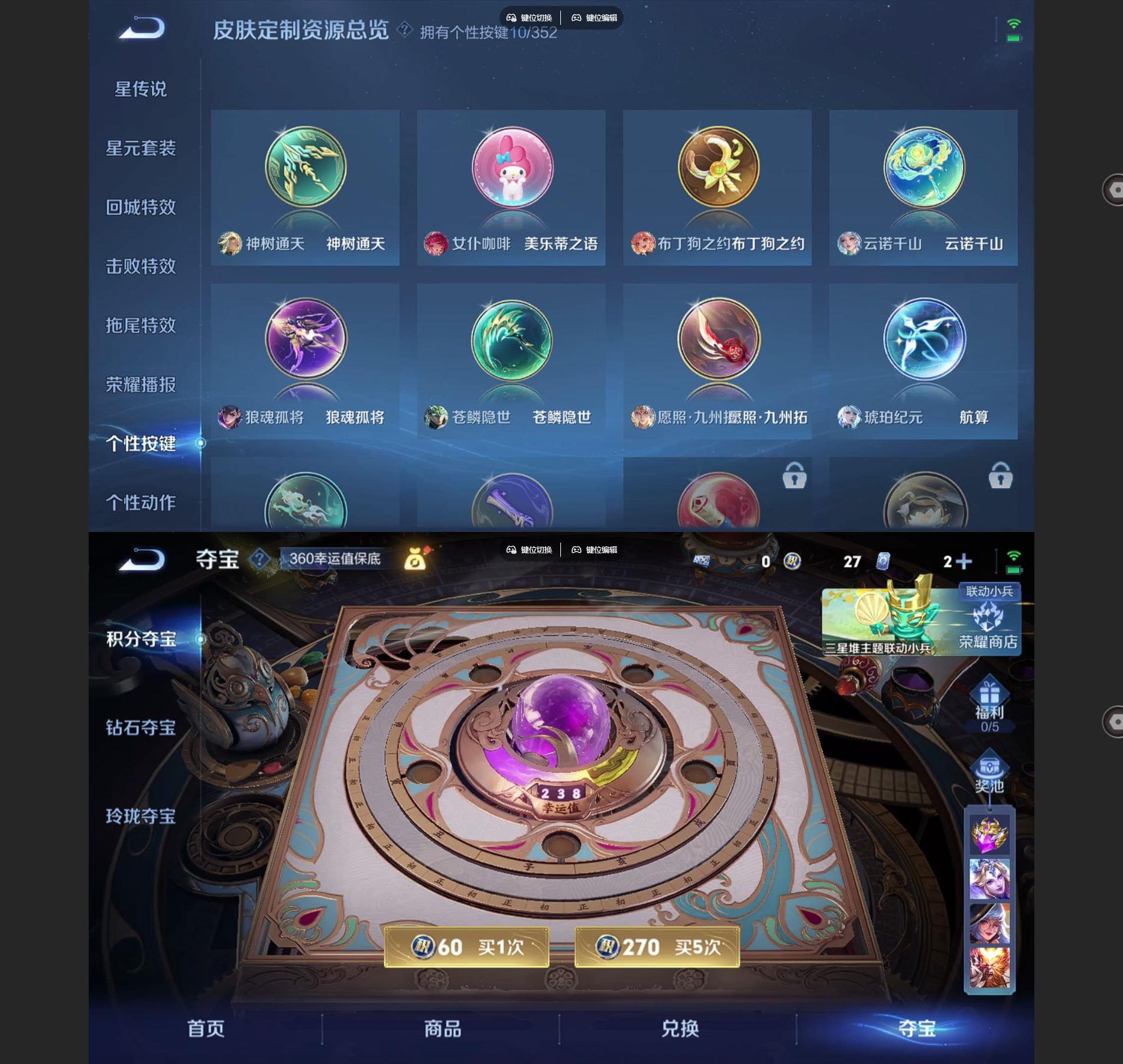 WZQM3414059王者荣耀账号详情图7 WZQM3414059王者荣耀账号详情图7