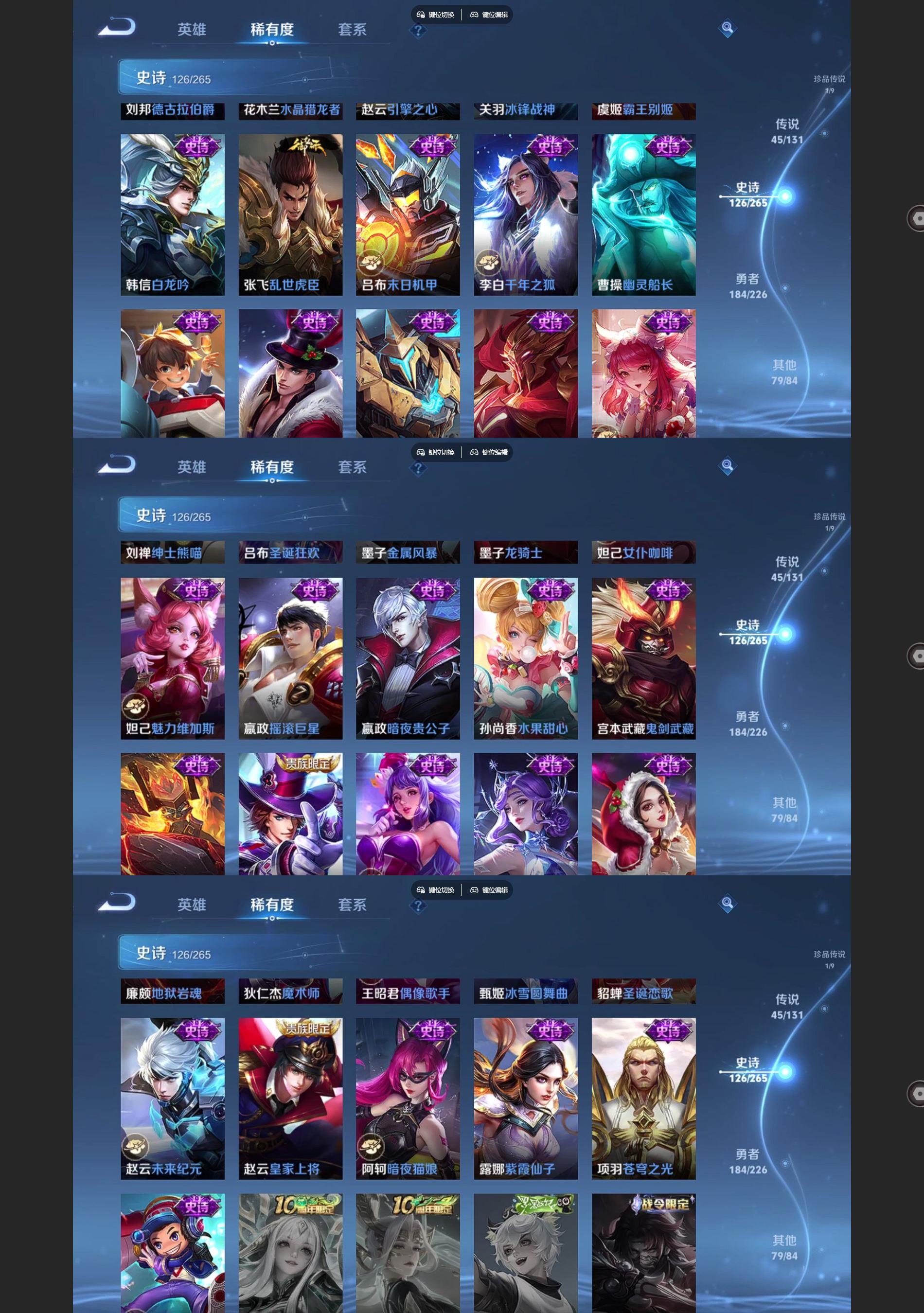 WZQM3393025王者荣耀账号详情图9