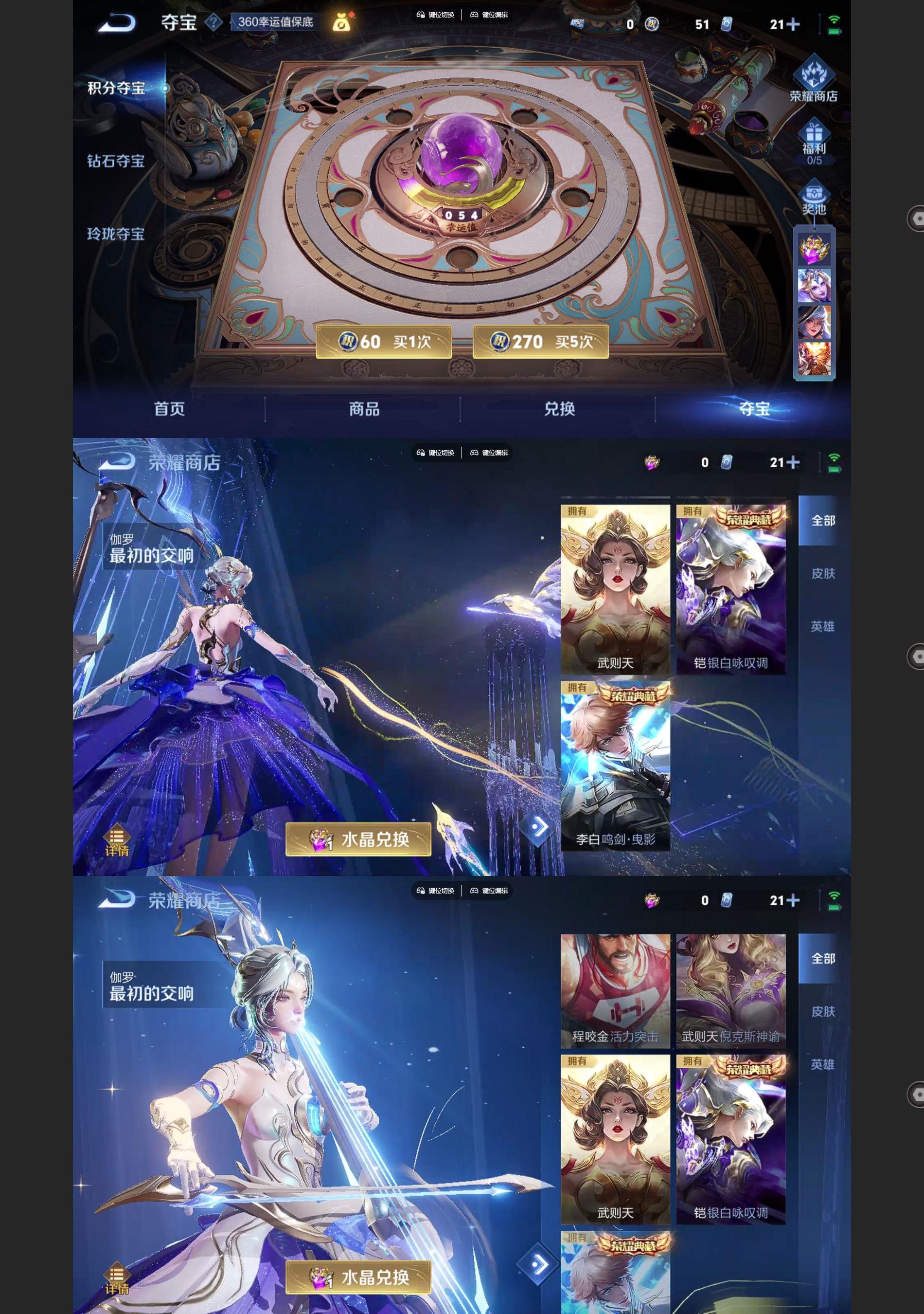 WZQM3393025王者荣耀账号详情图11