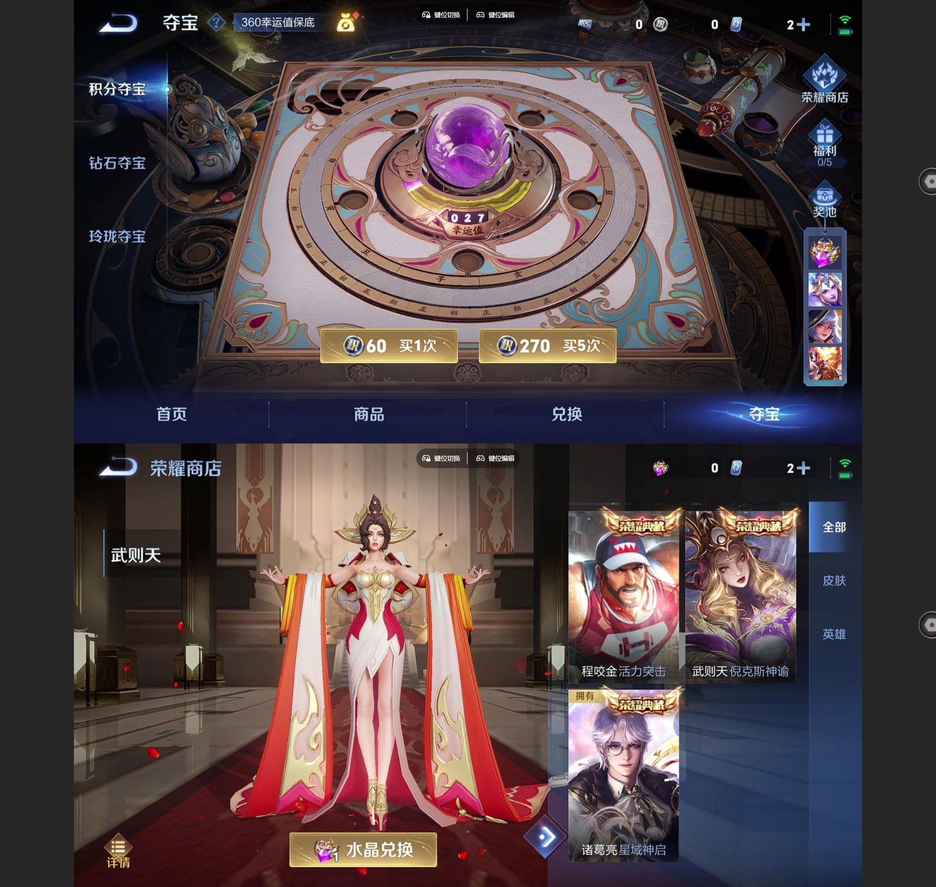 WZQM3407370王者荣耀账号详情图8 WZQM3407370王者荣耀账号详情图8