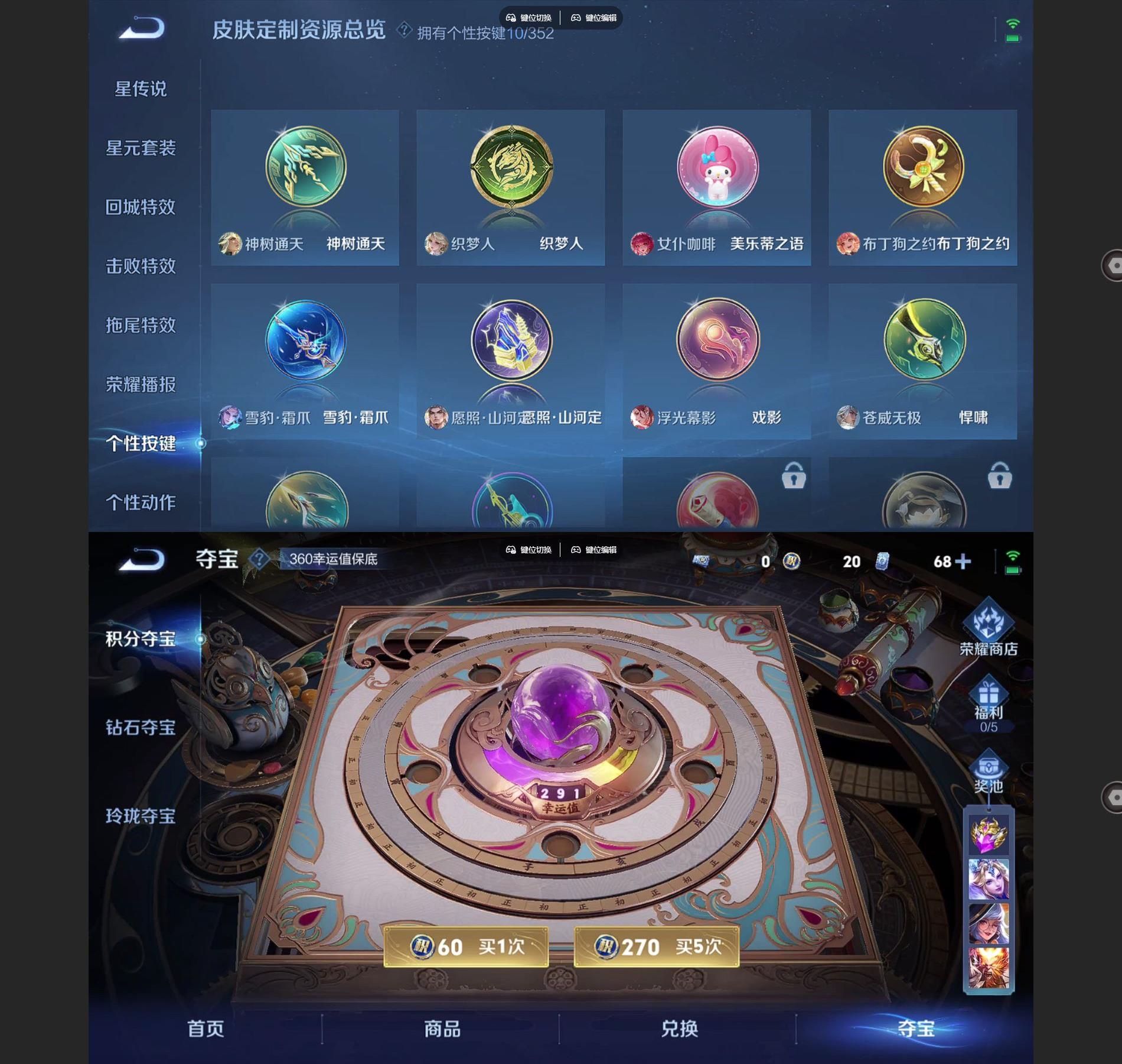 WZQM3437749王者荣耀账号详情图7 WZQM3437749王者荣耀账号详情图7