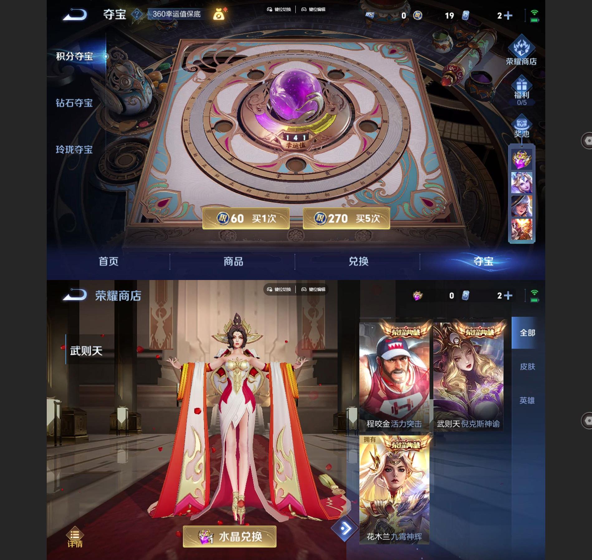 WZQM3407392王者荣耀账号详情图7 WZQM3407392王者荣耀账号详情图7