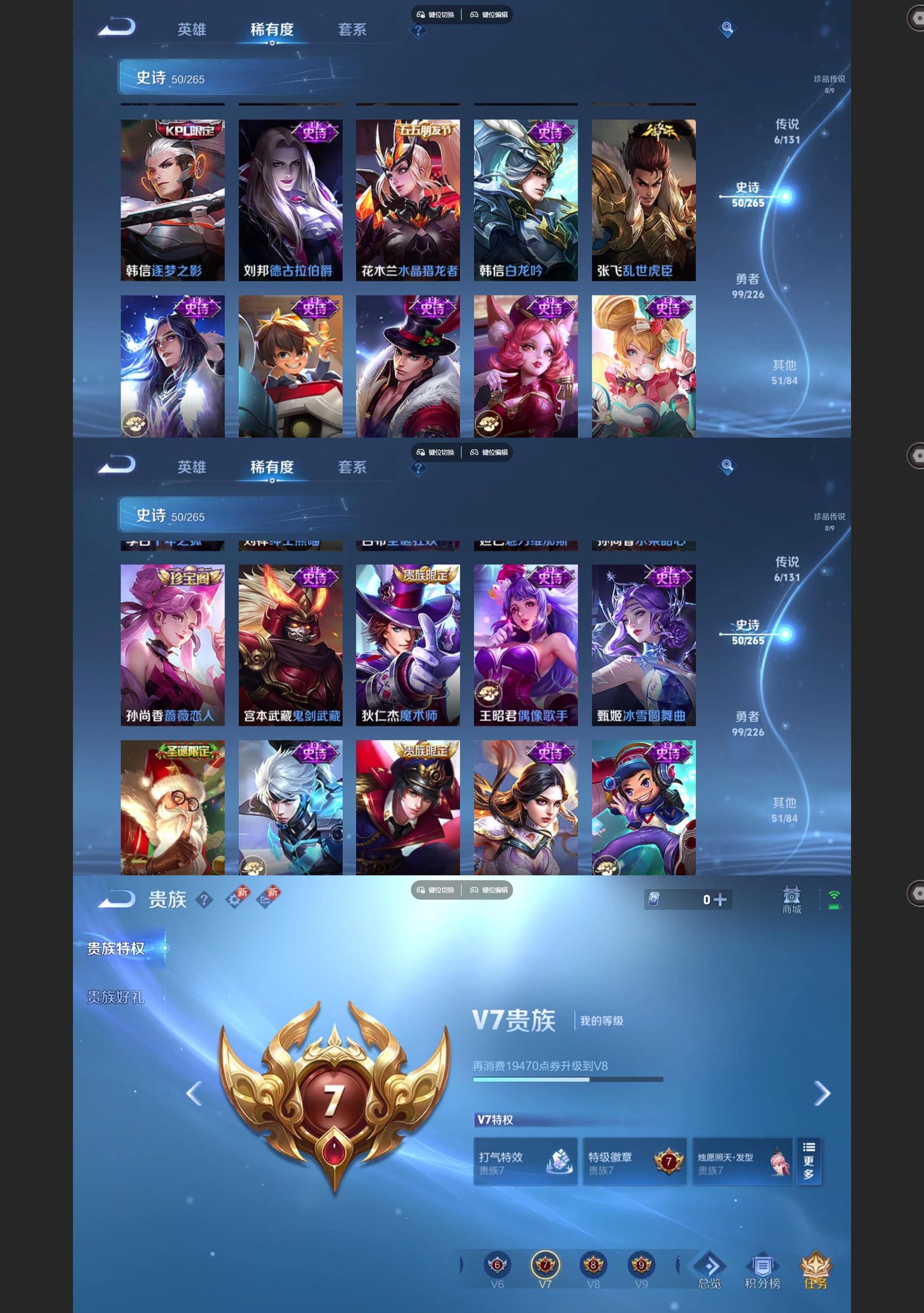 WZQM3407381王者荣耀账号详情图5 WZQM3407381王者荣耀账号详情图5