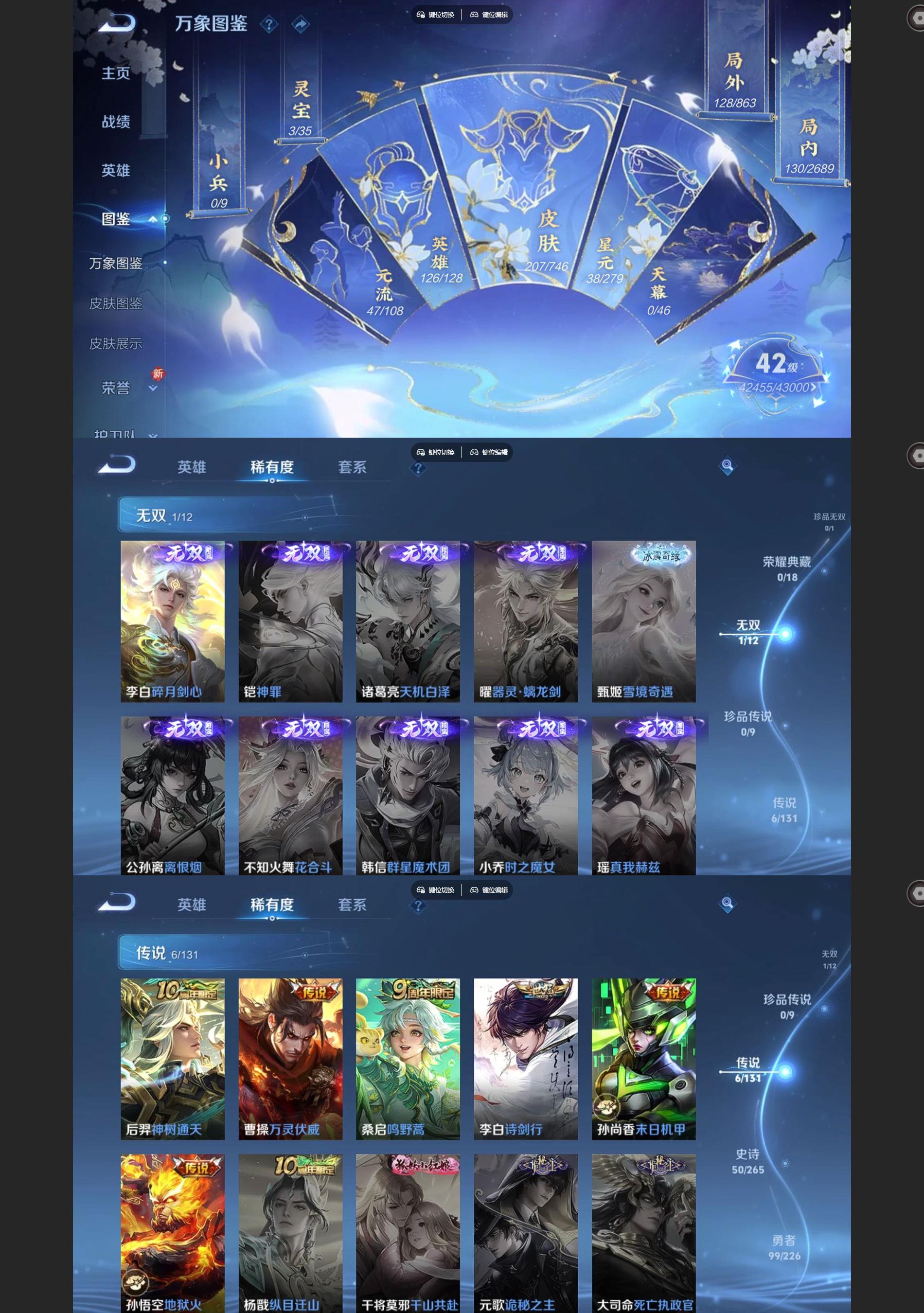 WZQM3407381王者荣耀账号详情图3 WZQM3407381王者荣耀账号详情图3