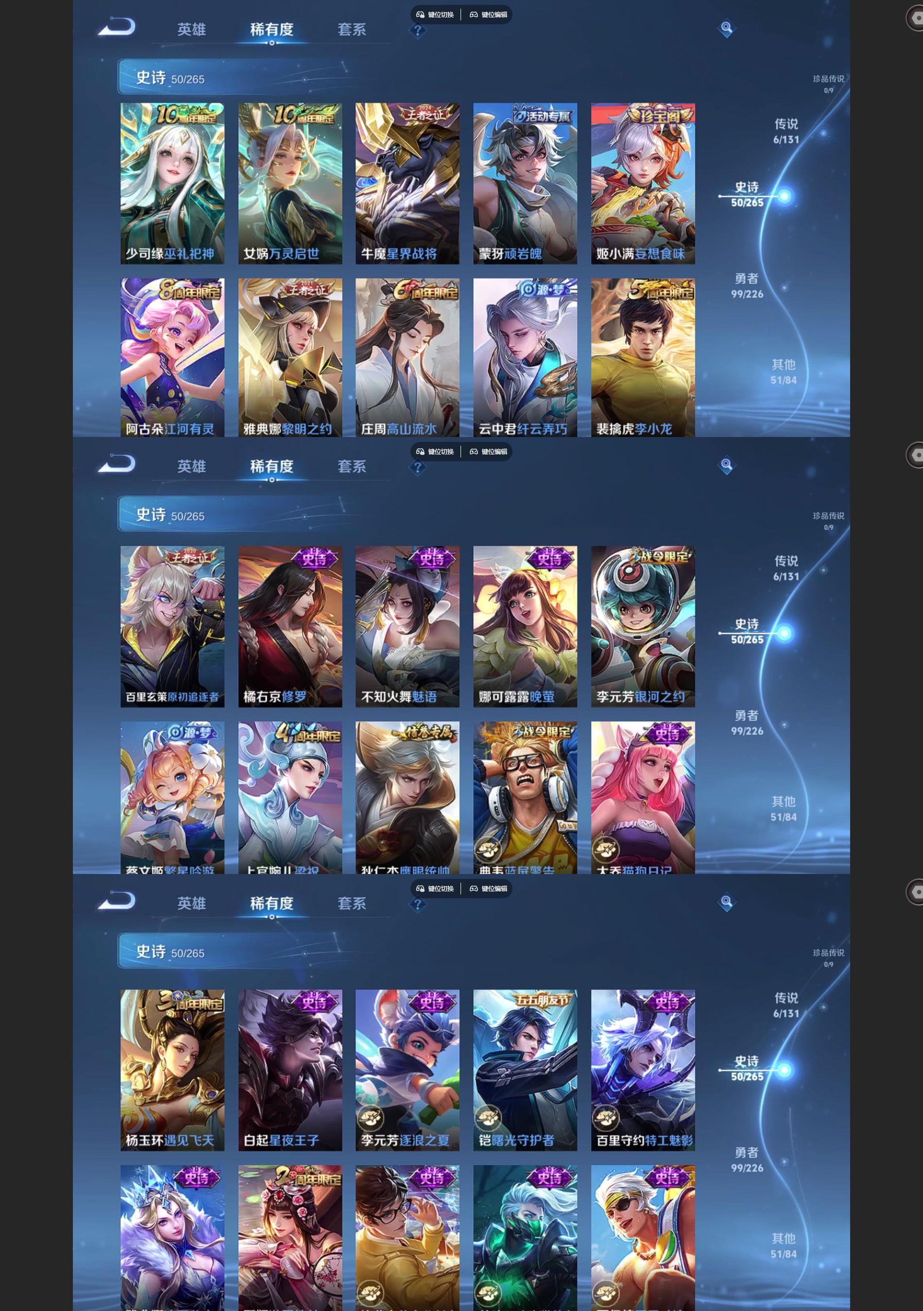 WZQM3407381王者荣耀账号详情图4 WZQM3407381王者荣耀账号详情图4