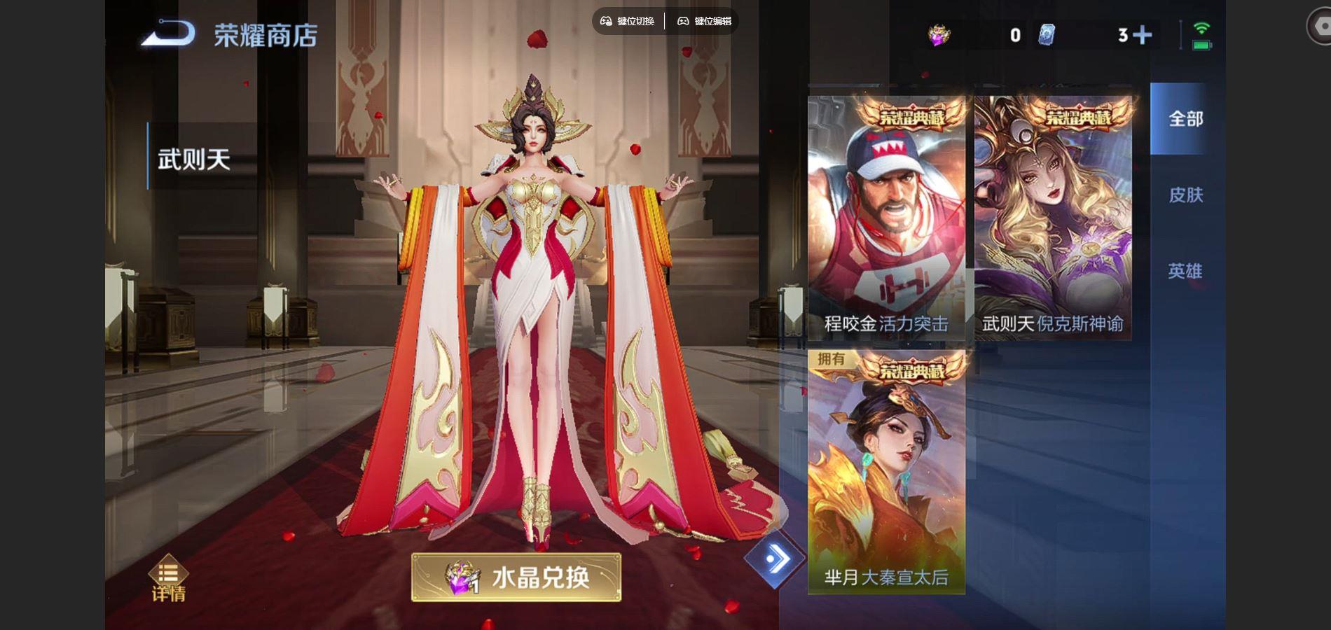 WZQM3407393王者荣耀账号详情图8 WZQM3407393王者荣耀账号详情图8