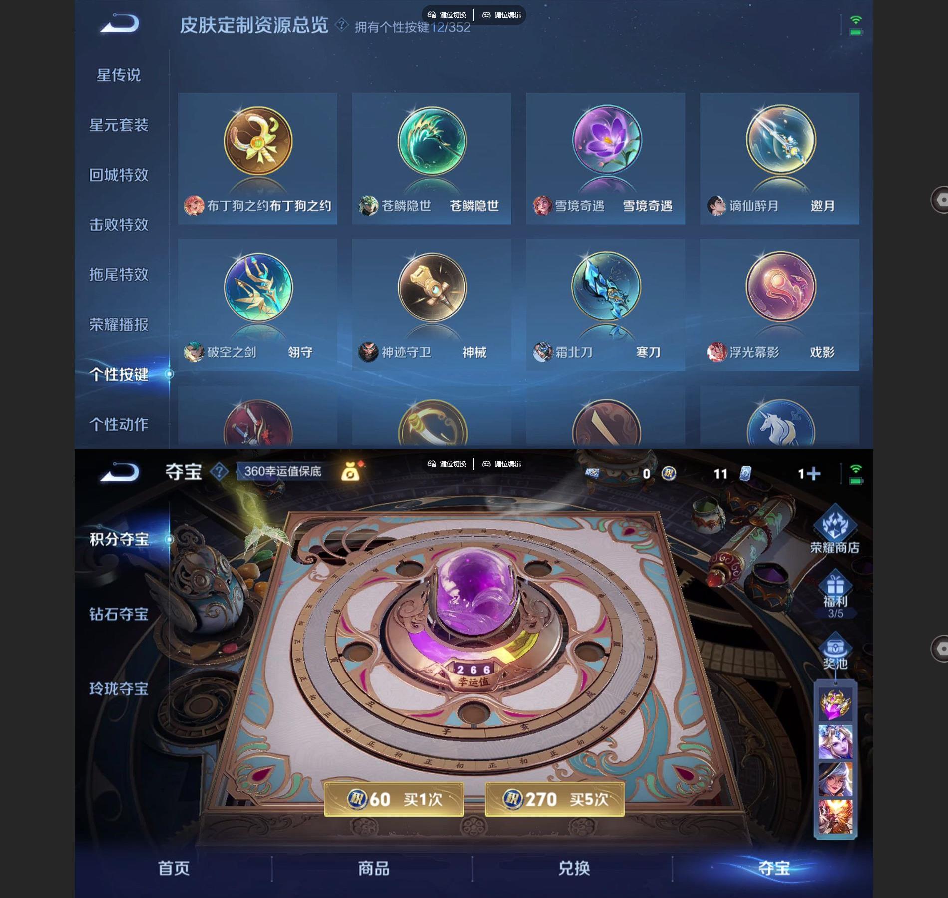 WZQM3407398王者荣耀账号详情图7 WZQM3407398王者荣耀账号详情图7