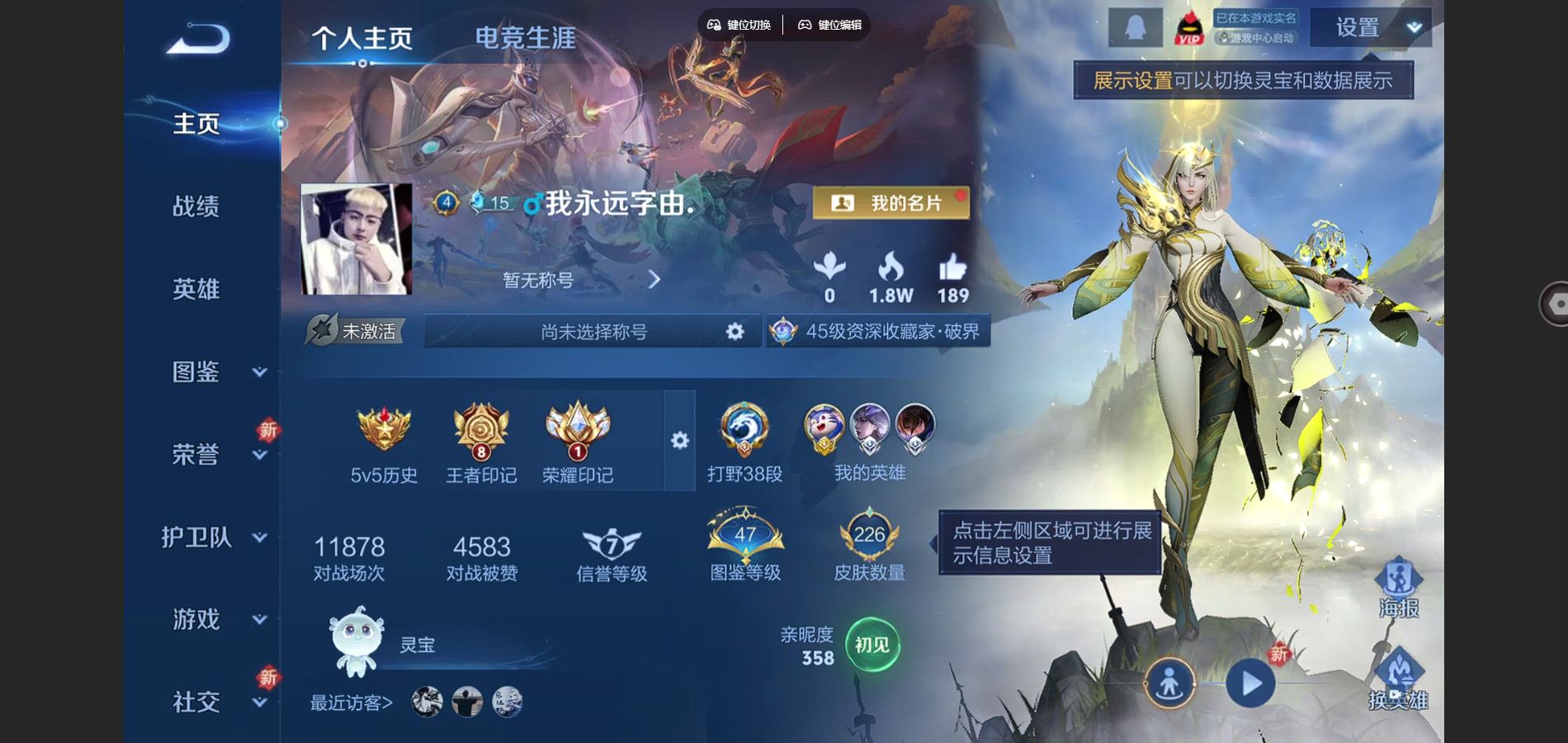 王者荣耀账号安卓QQ1金标 梦奇 V7-226皮肤8传说2星元61史诗77限定-310幸运值 
【星元】 未来机甲 幽冥