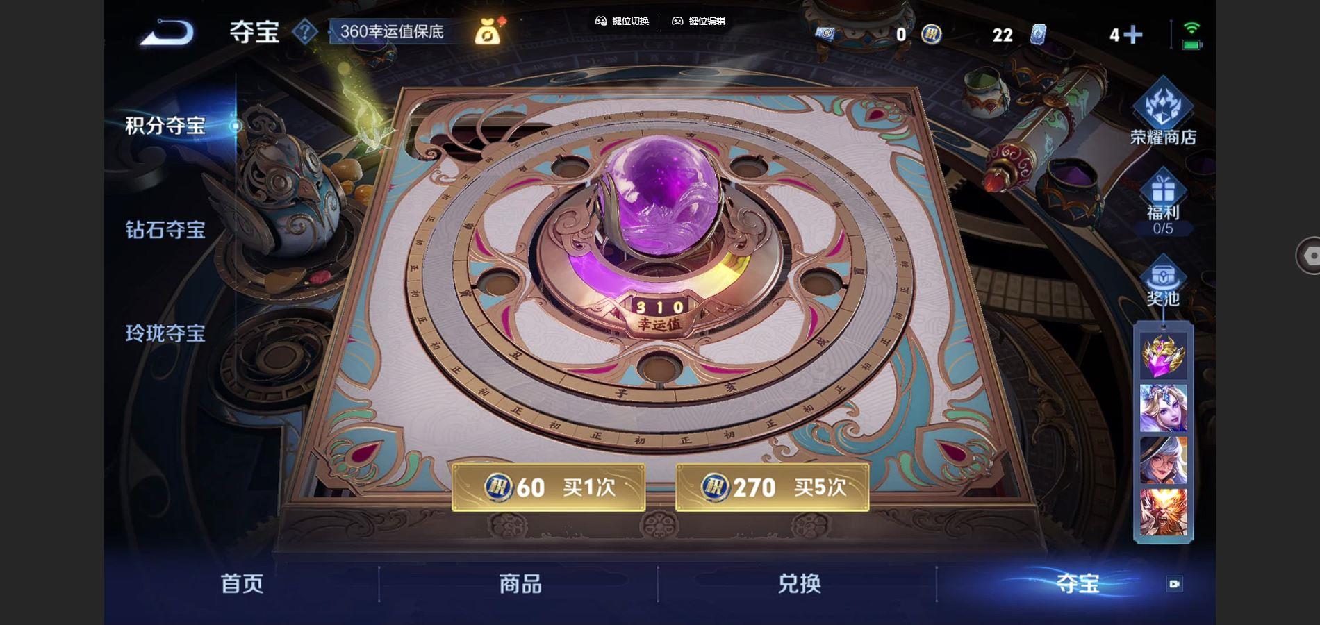 WZQM3400812王者荣耀账号详情图7