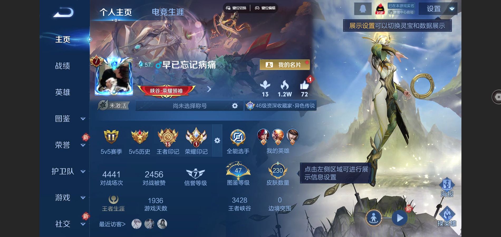 王者荣耀账号安卓QQV7-230皮肤7传说2星元62史诗77限定-338紫星币 298幸运值 
【星元】 未来机甲 幽冥