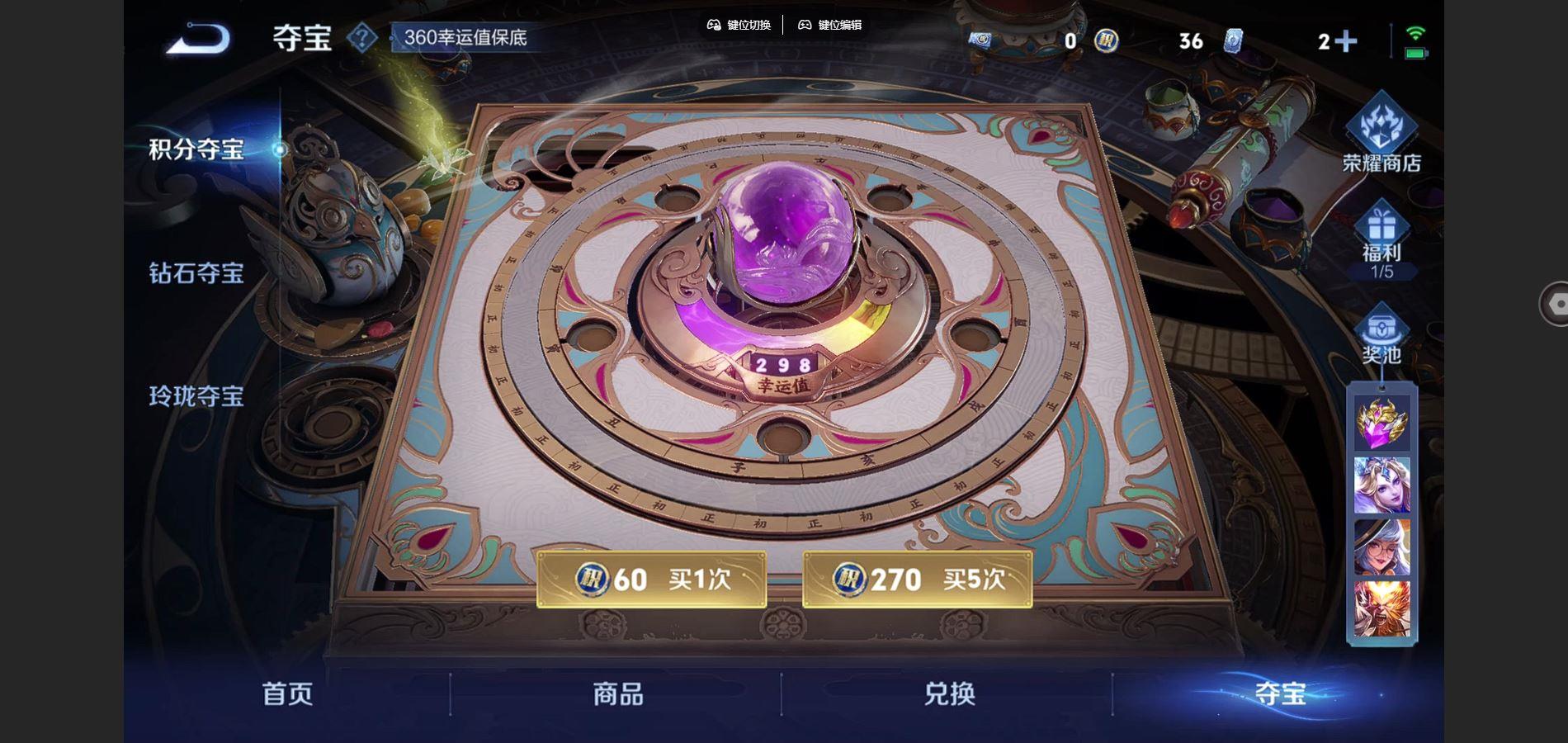 WZQM3400818王者荣耀账号详情图7