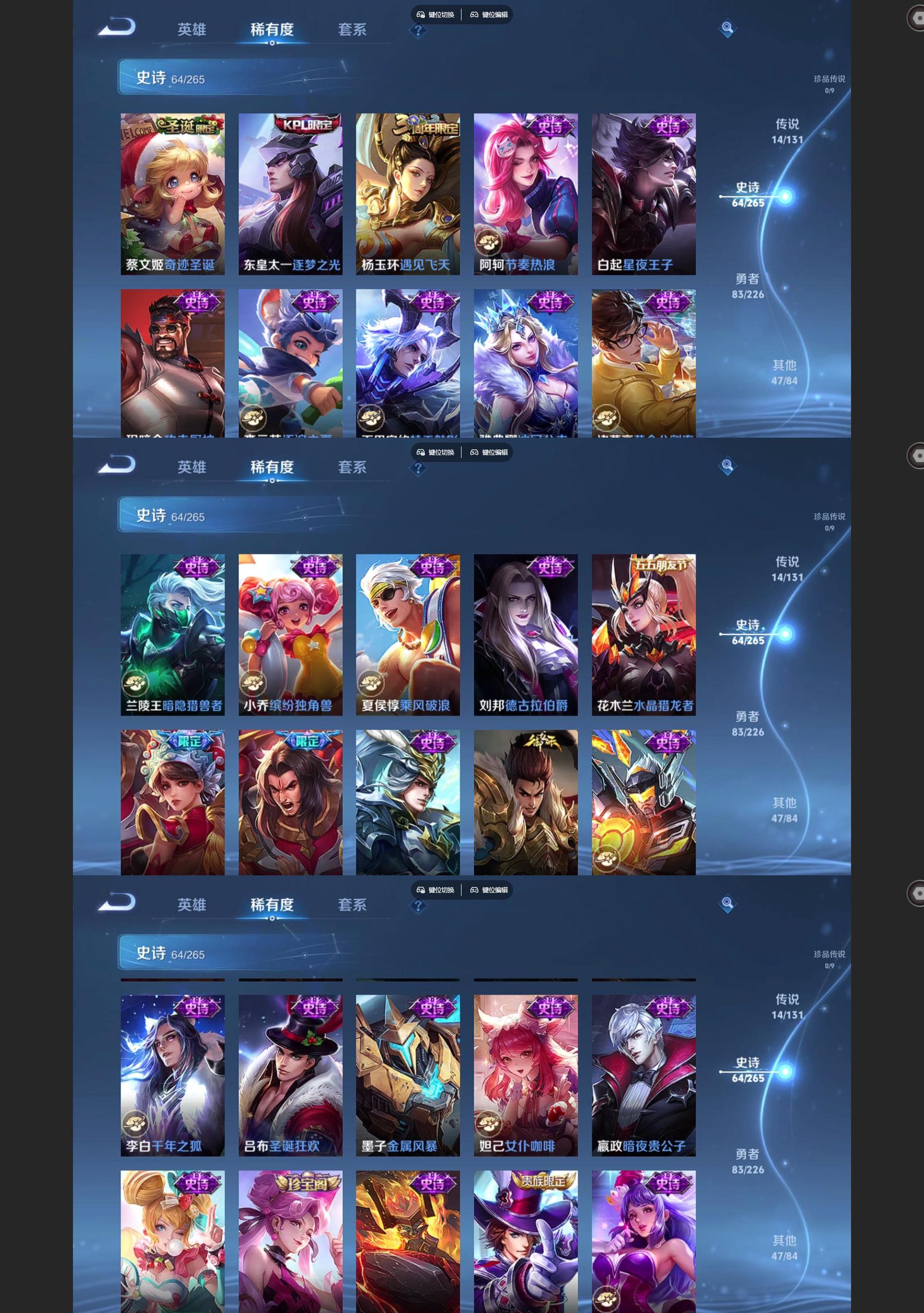 WZQM3407405王者荣耀账号详情图5