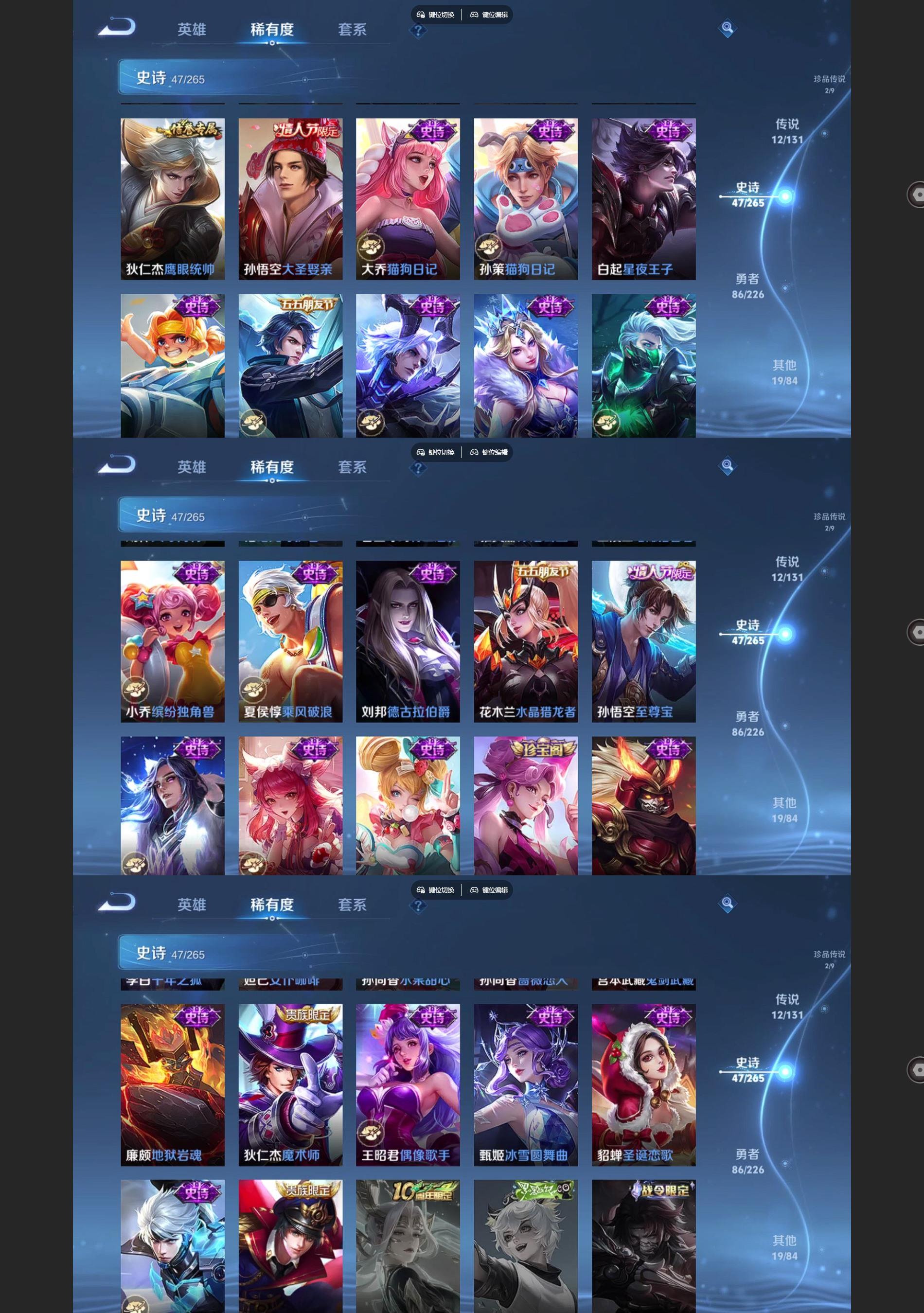 WZQM3445981王者荣耀账号详情图5