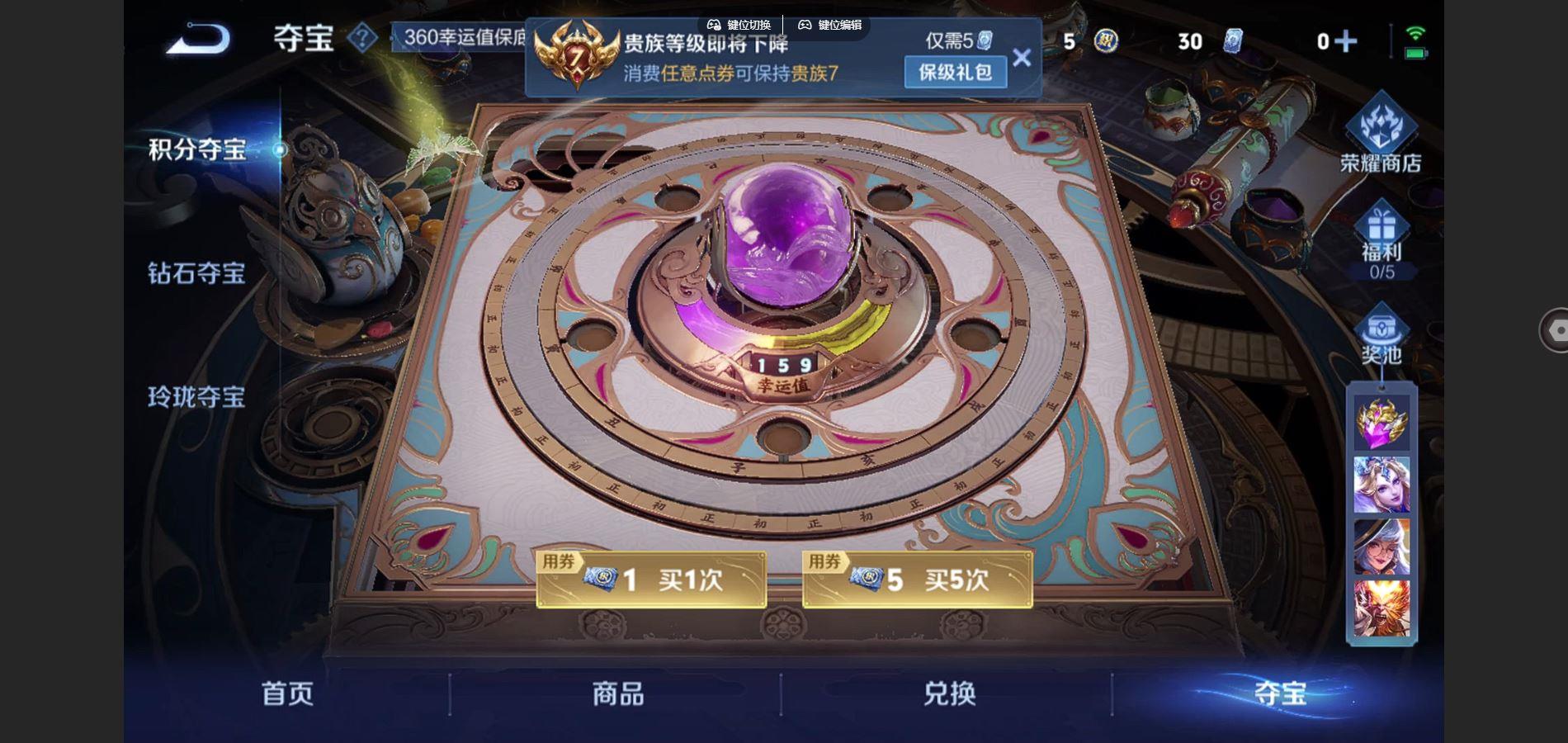 WZQM3445981王者荣耀账号详情图7