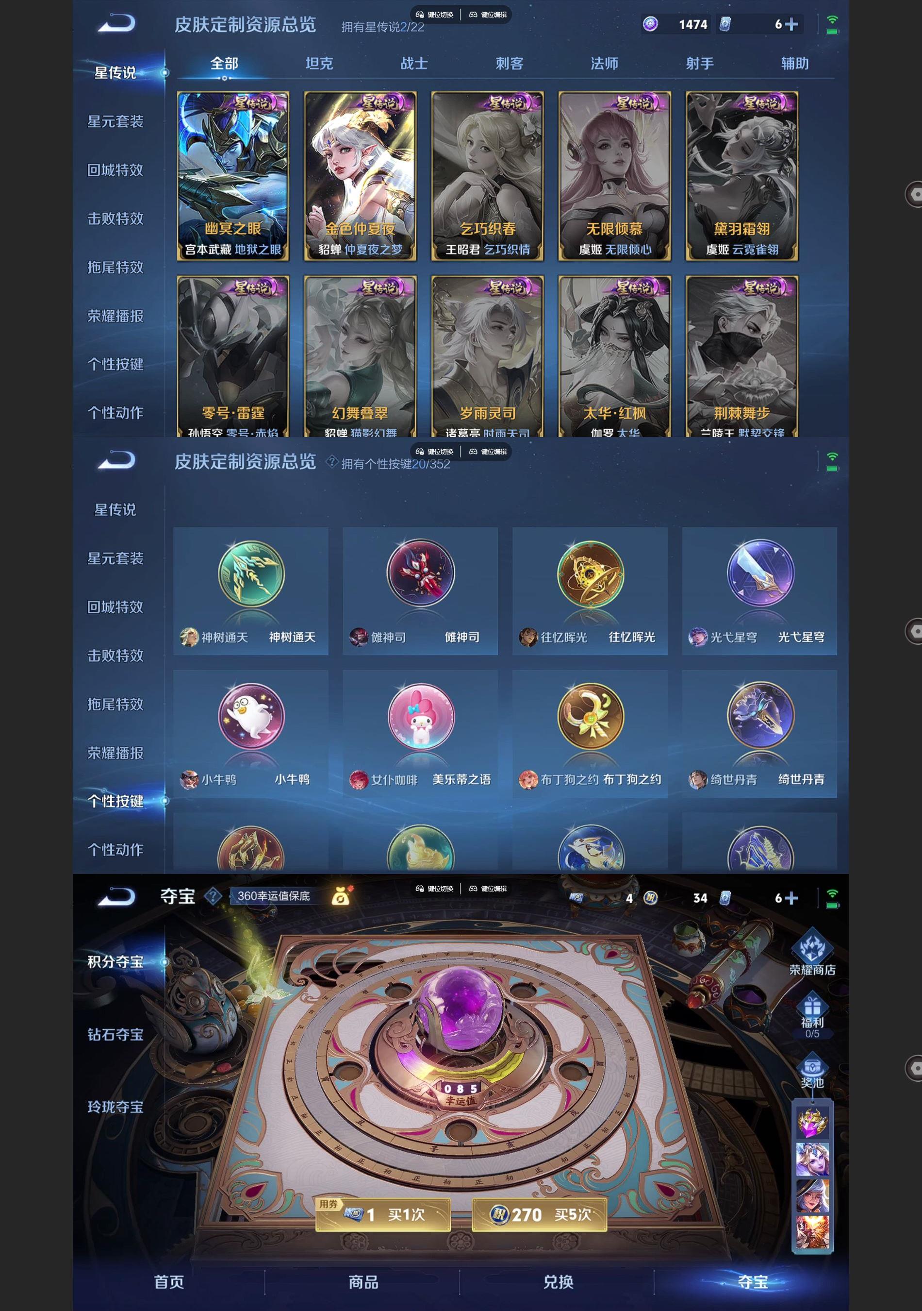 WZQM3397491王者荣耀账号详情图9