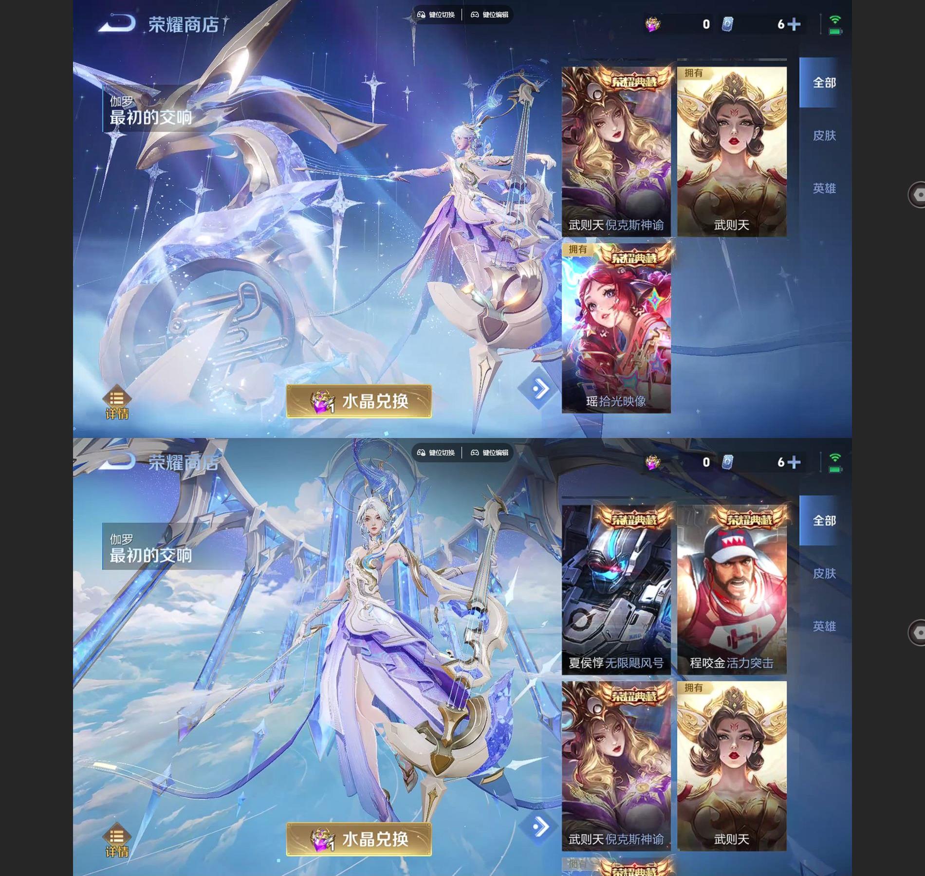 WZQM3397491王者荣耀账号详情图10