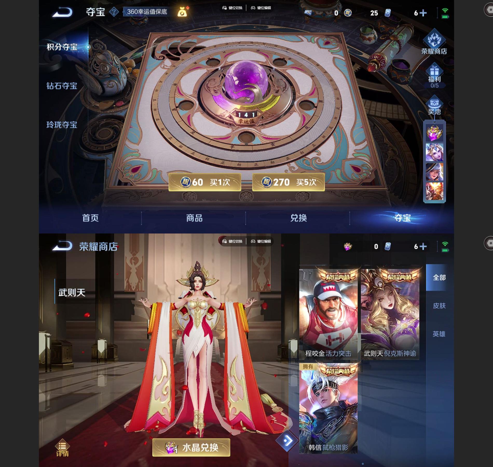 WZQM3398689王者荣耀账号详情图7