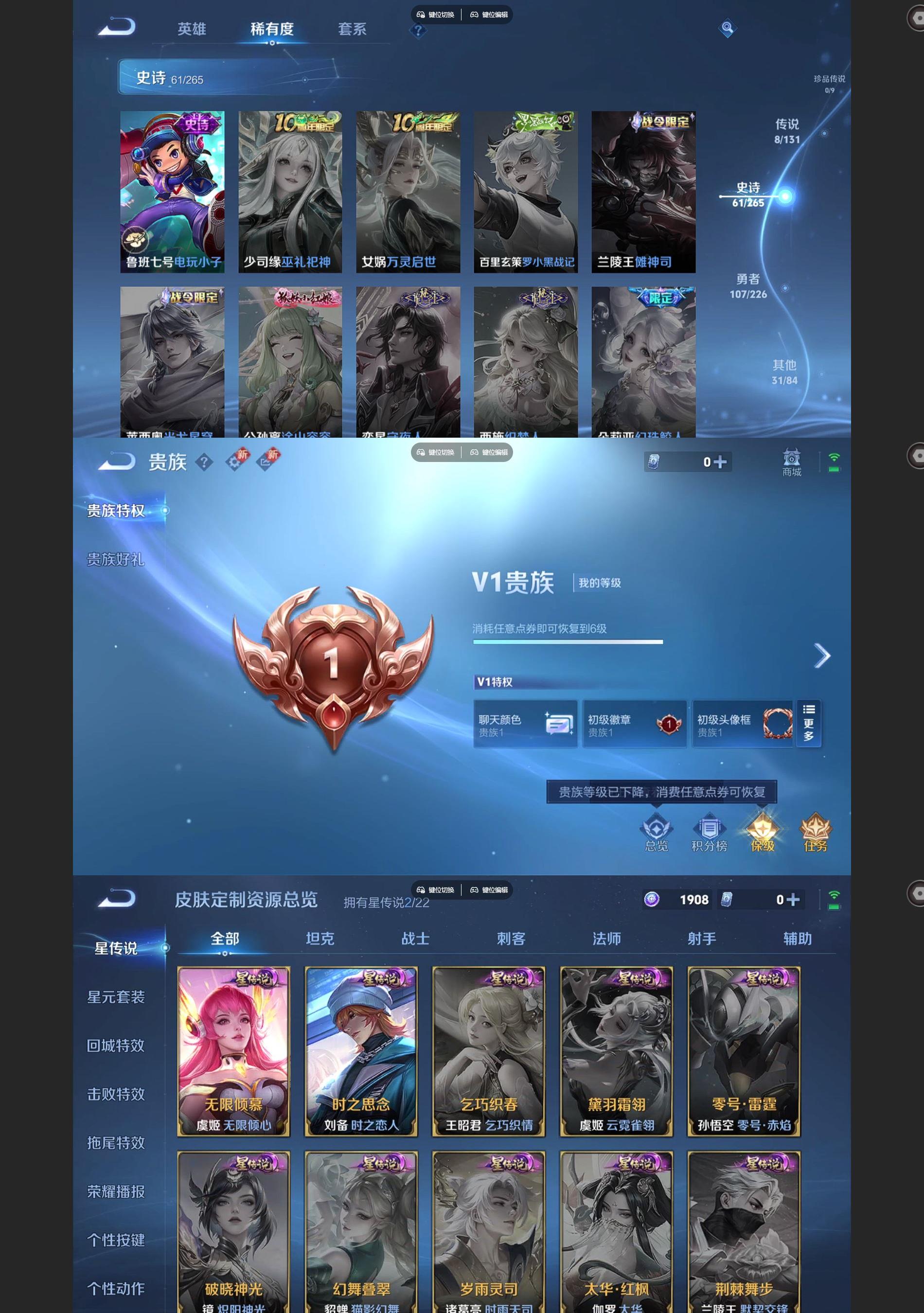 WZQM3398702王者荣耀账号详情图6