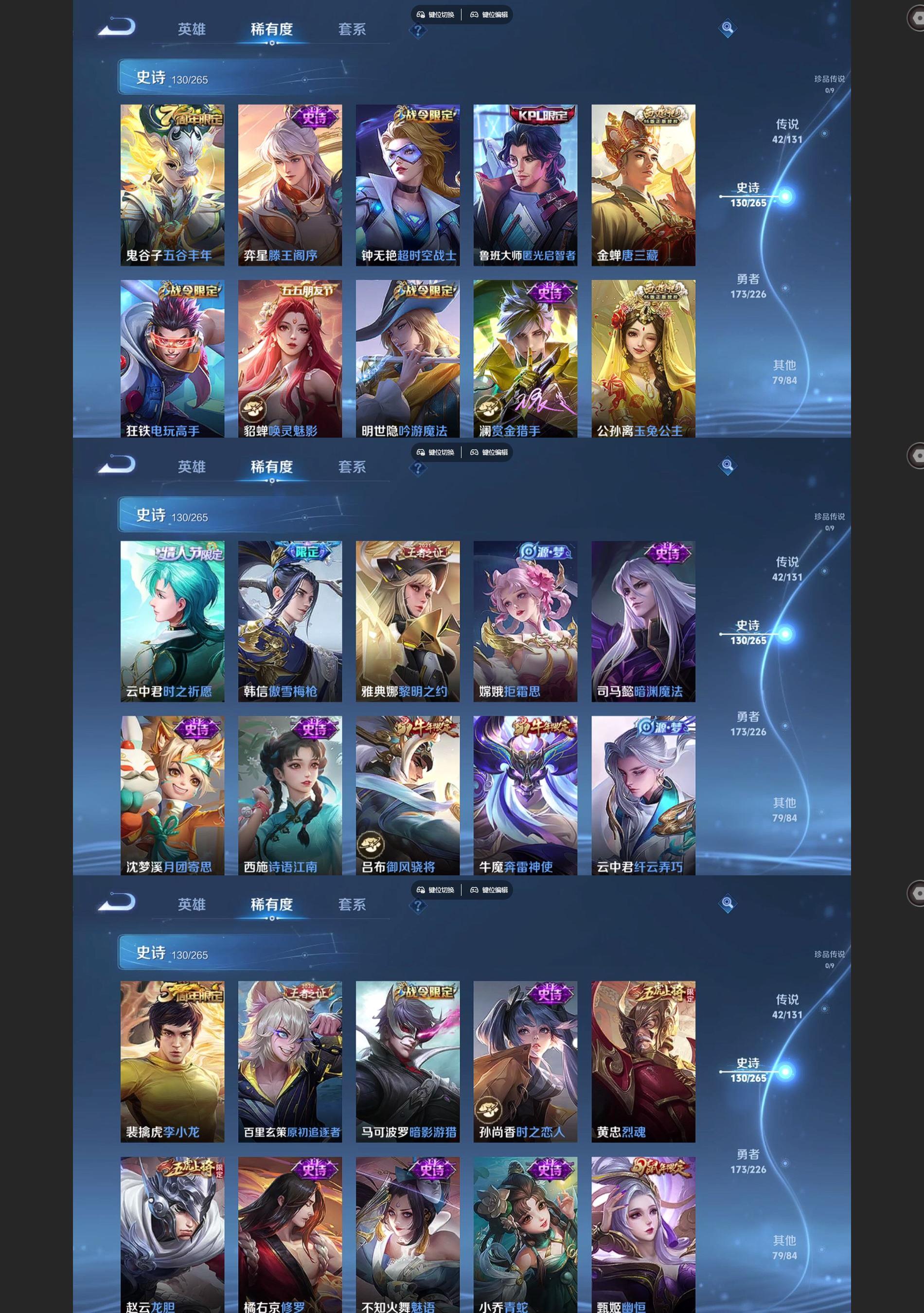 WZQM3405581王者荣耀账号详情图7