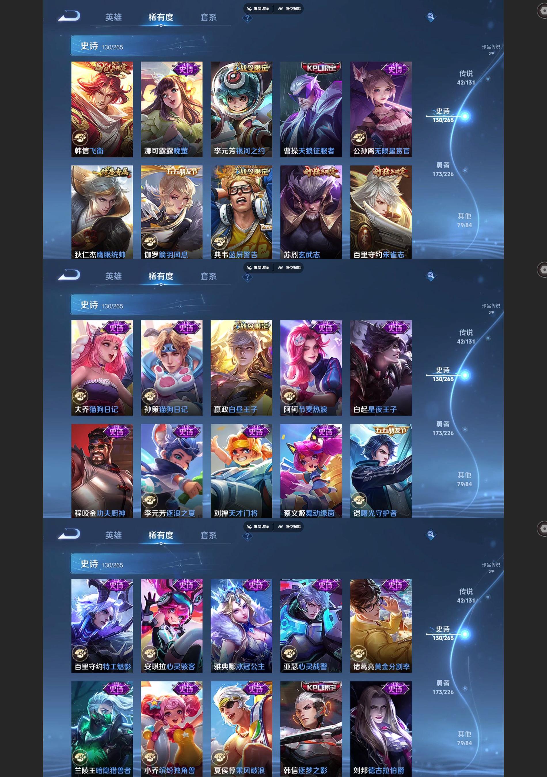 WZQM3405581王者荣耀账号详情图8