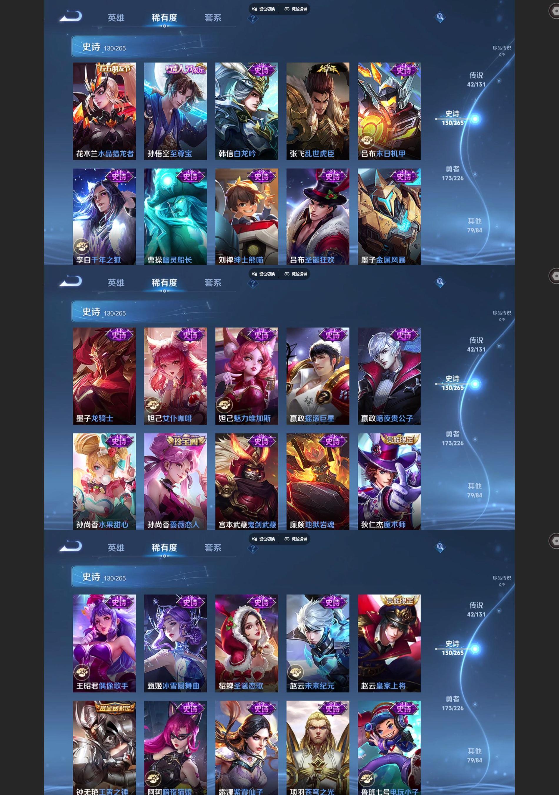 WZQM3405581王者荣耀账号详情图9