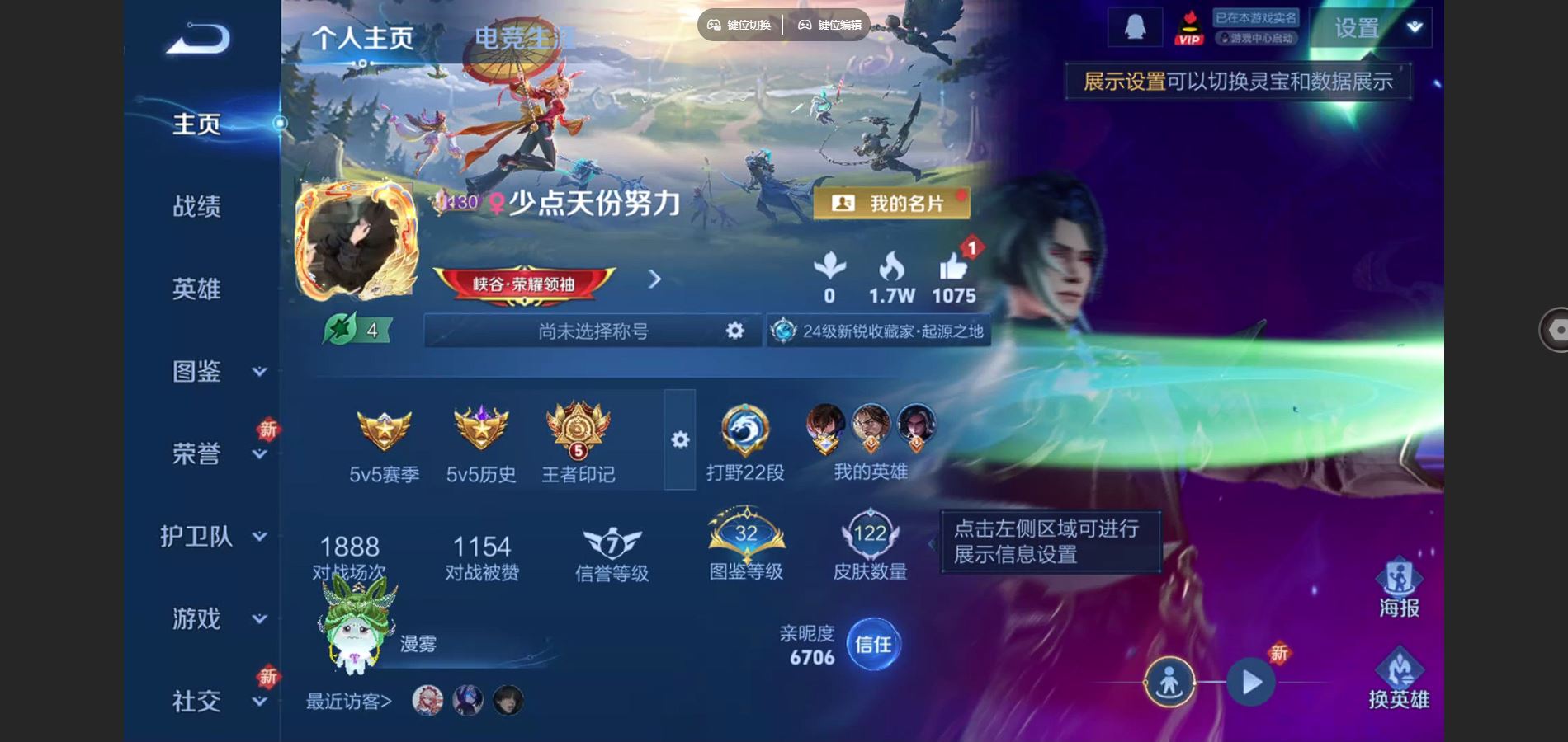 王者荣耀账号安卓QQV7-122皮肤1典藏1珍品传说9传说1星元34史诗39限定-1249紫星币 
【全皮英雄】 司马懿