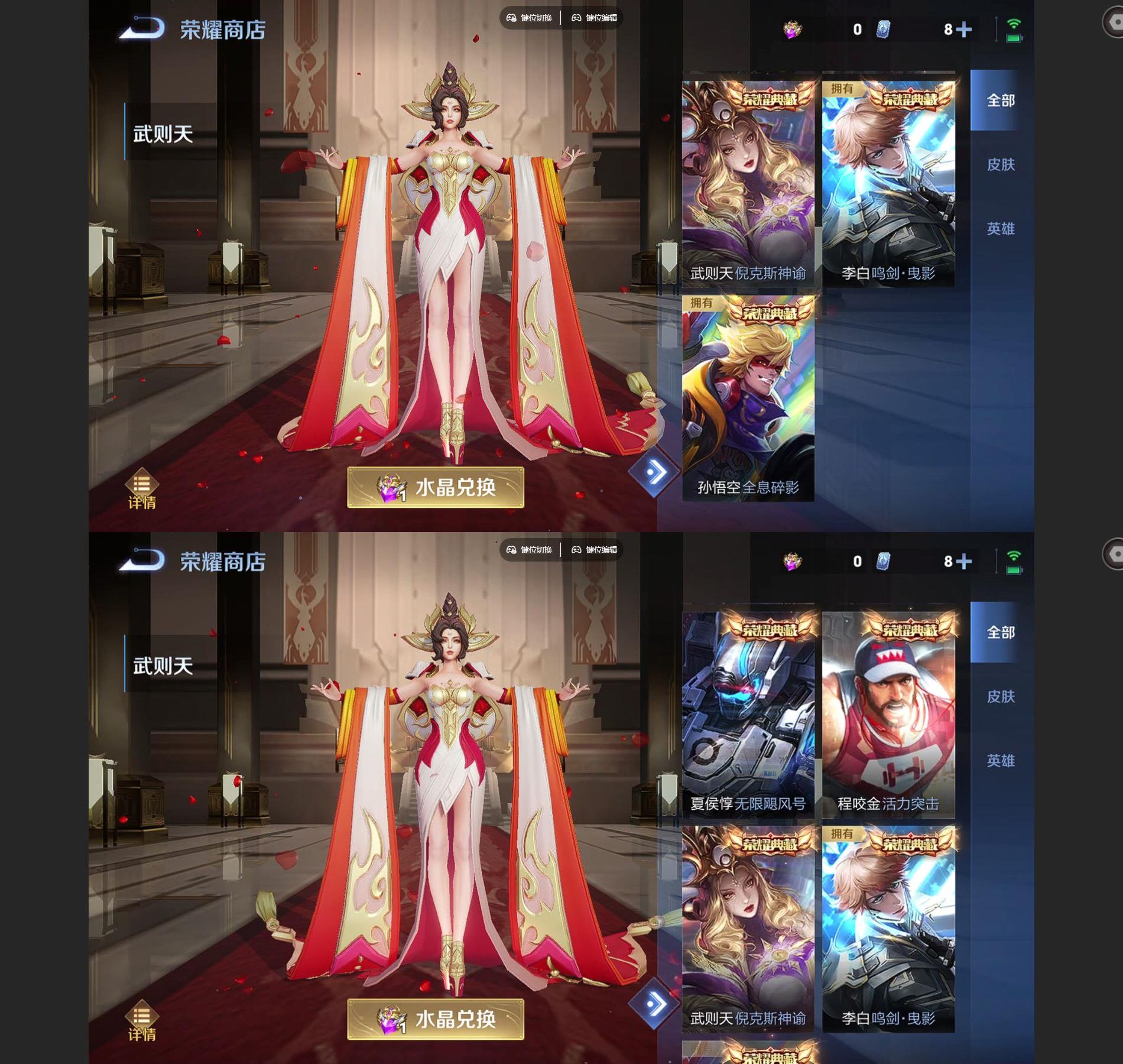 WZQM3405564王者荣耀账号详情图9