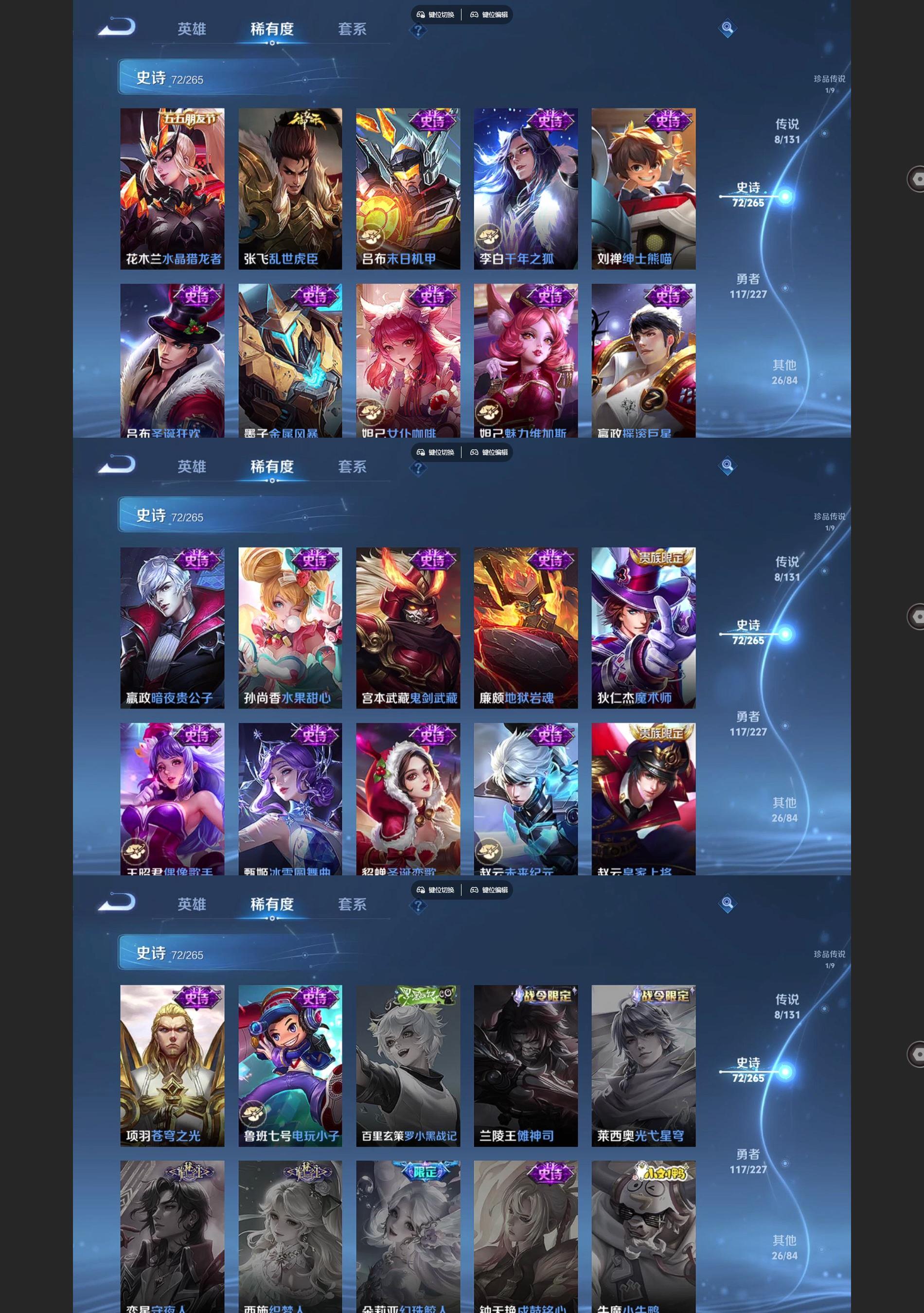 WZQM3409561王者荣耀账号详情图6