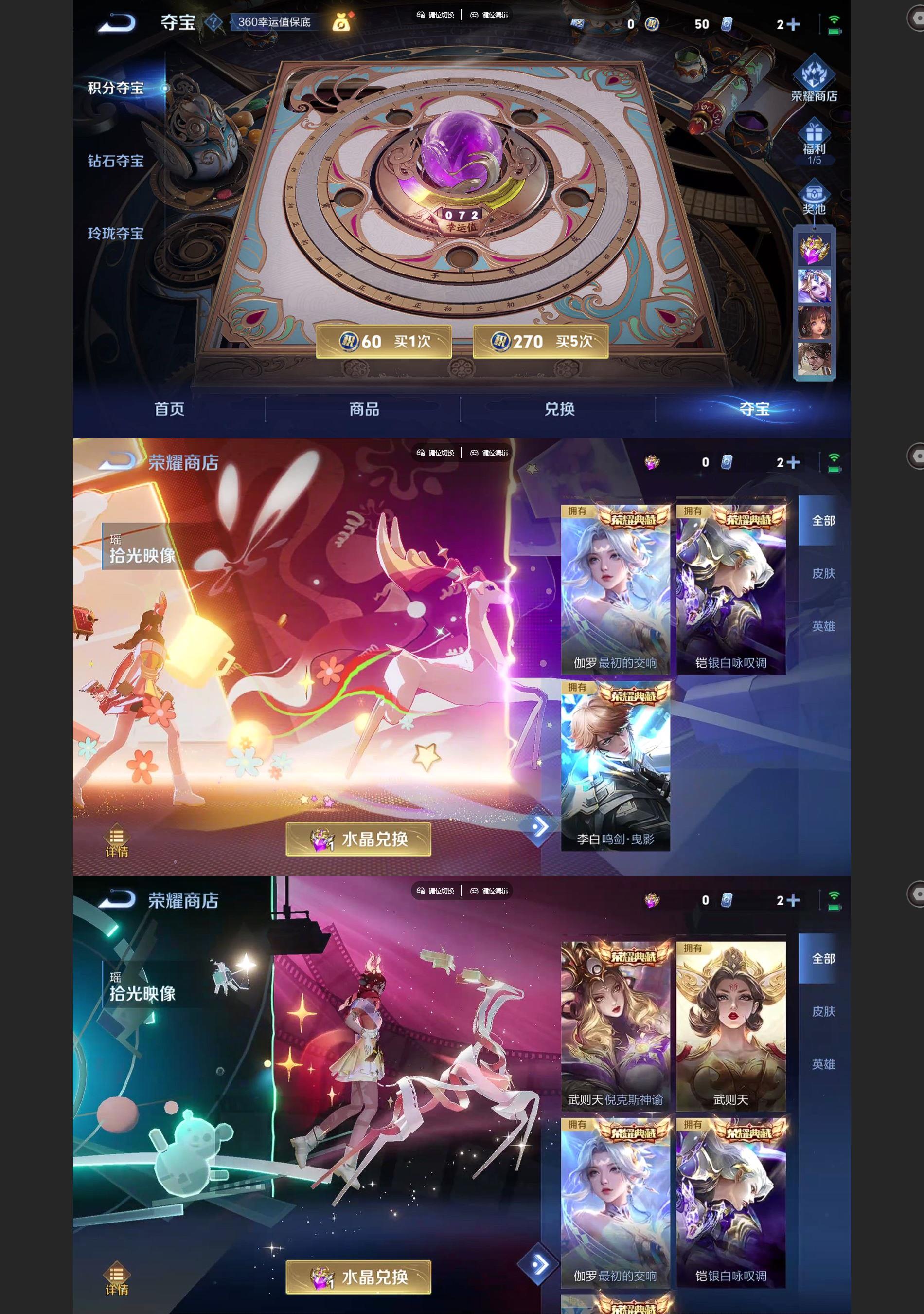 WZQM3411233王者荣耀账号详情图6