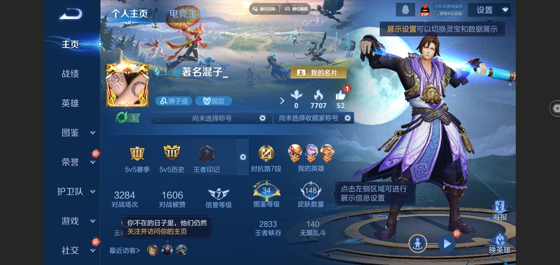 王者荣耀账号安卓QQV7-148皮肤6传说1星元49史诗61限定-978紫星币 
【星元】 零号雷霆 
【传说】 落雪白