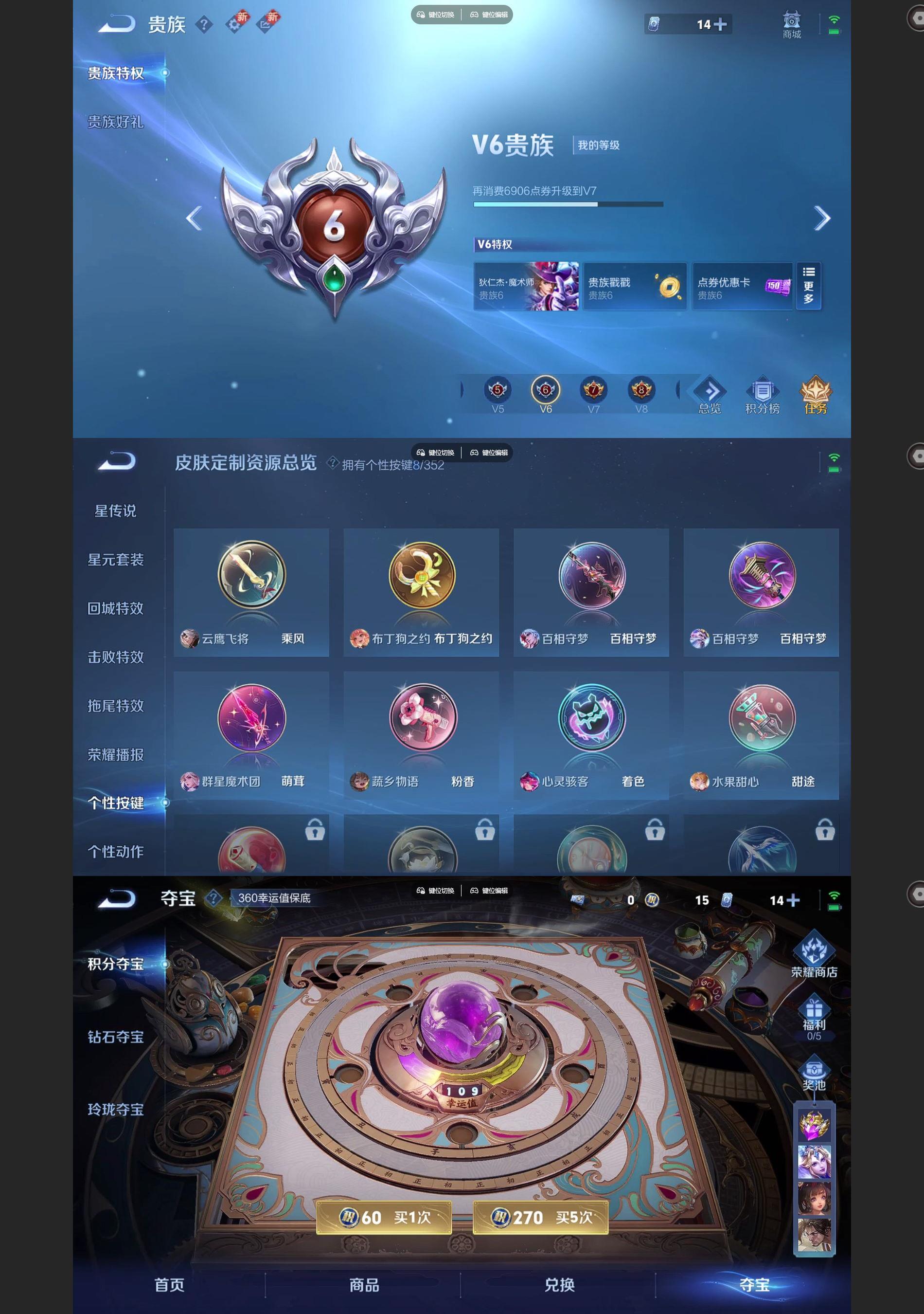 WZCMW426799王者荣耀账号详情图4