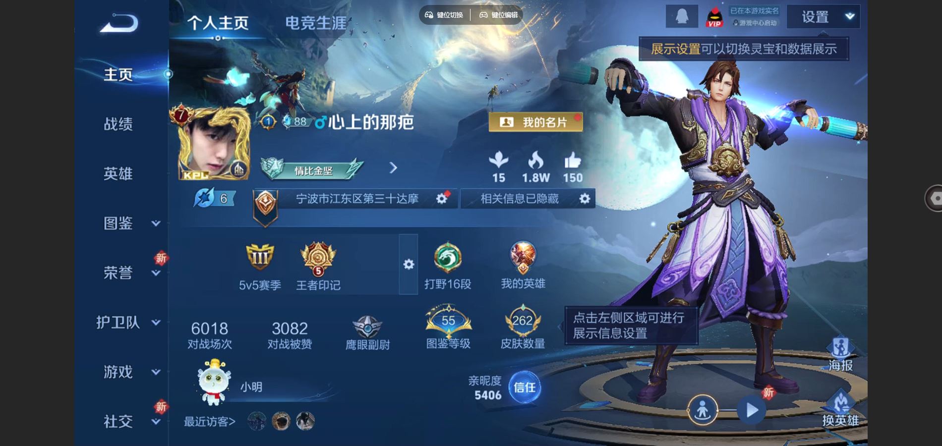 王者荣耀账号安卓QQV7-262皮肤1典藏12传说2星元66史诗77限定- 743紫星币 
【典藏】 银白咏叹调 
【星