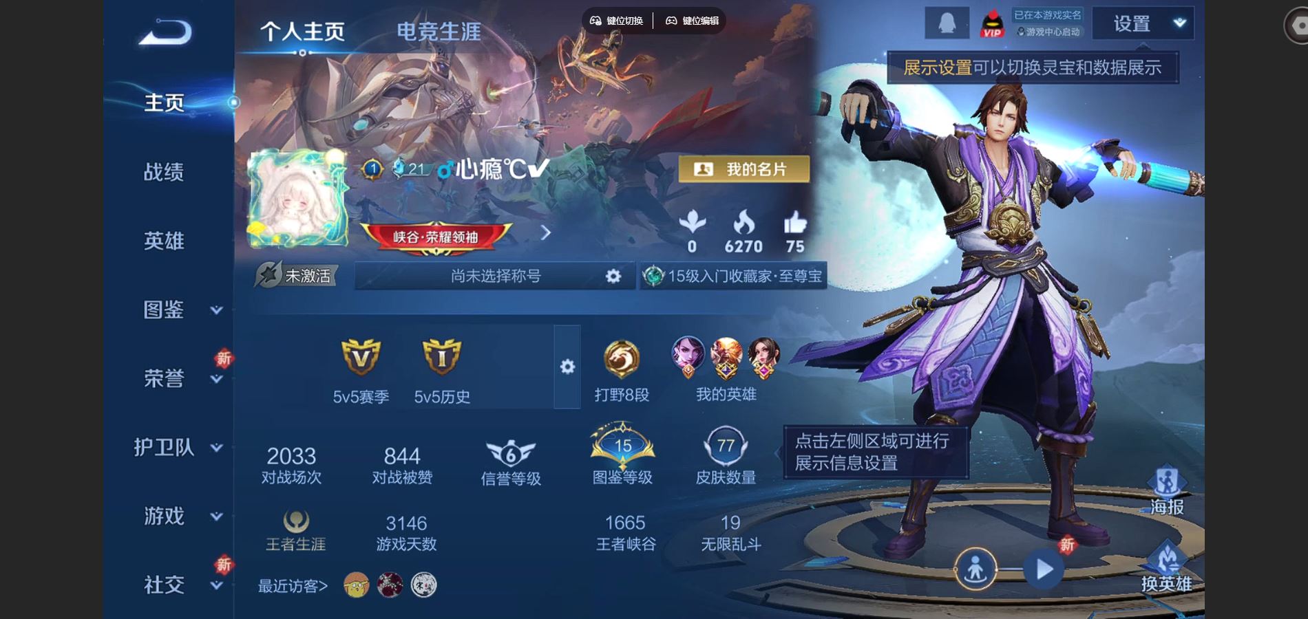 王者荣耀账号安卓QQ102英雄-77皮肤-77皮肤1传说10史诗27限定- 1028紫星币 
【传说】 地狱火 
【热门