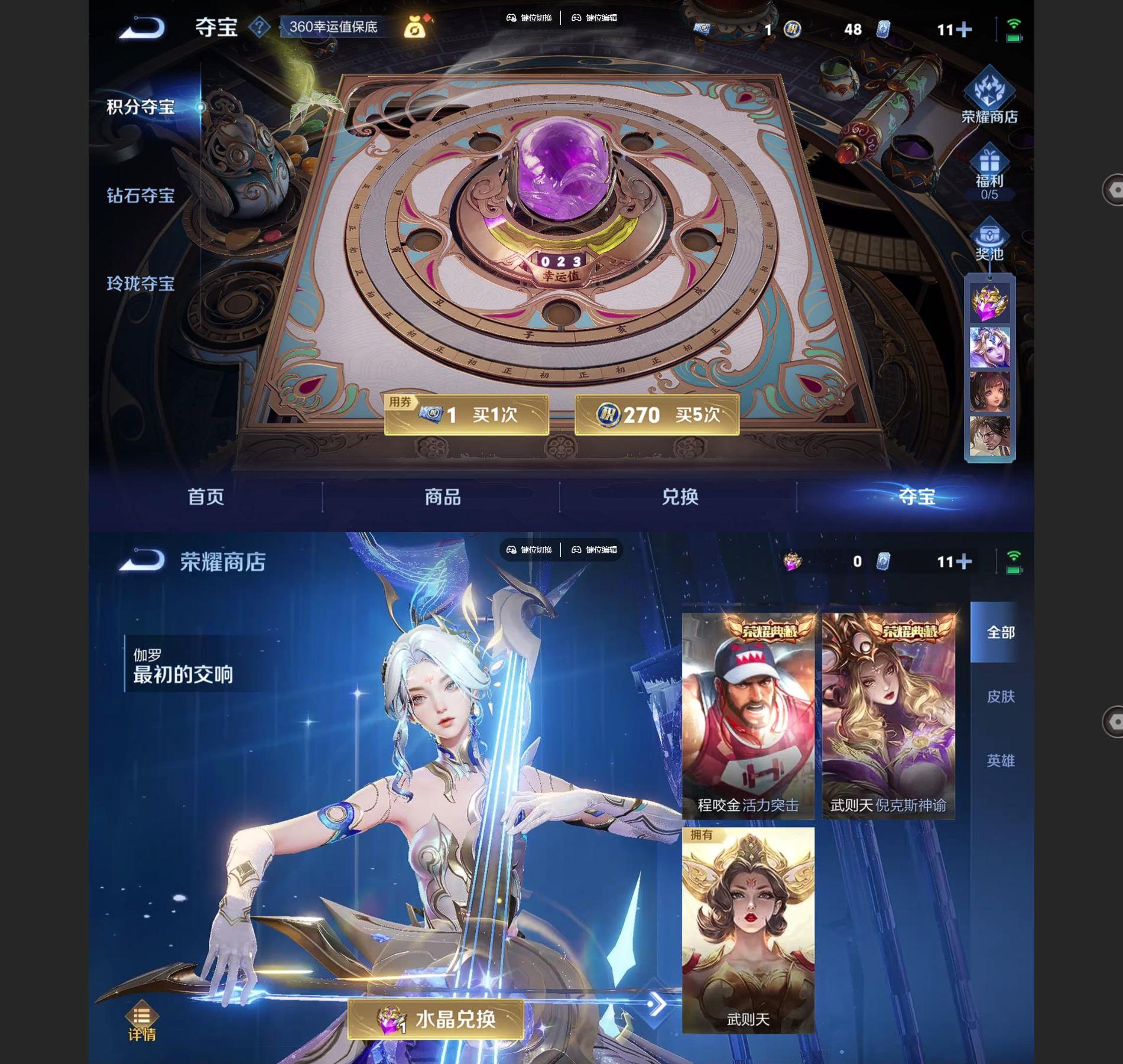 WZQM3415930王者荣耀账号详情图5 WZQM3415930王者荣耀账号详情图5