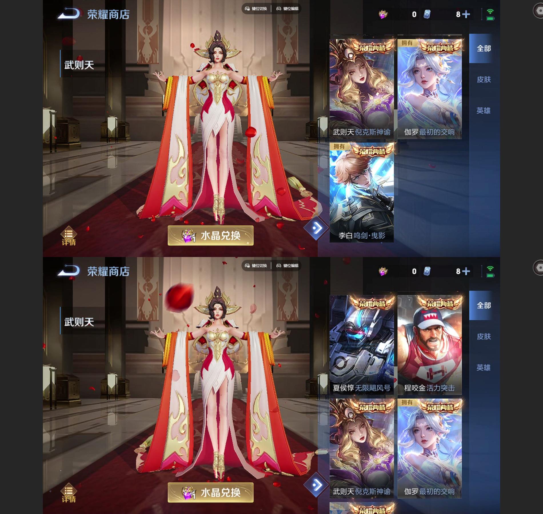 WZQM3438488王者荣耀账号详情图6 WZQM3438488王者荣耀账号详情图6