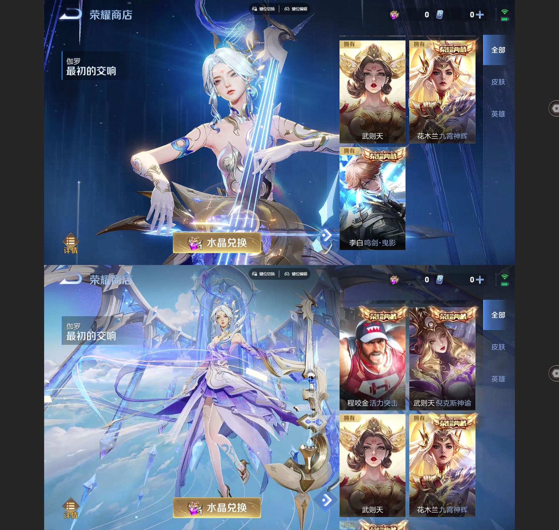 WZQM3438490王者荣耀账号详情图6