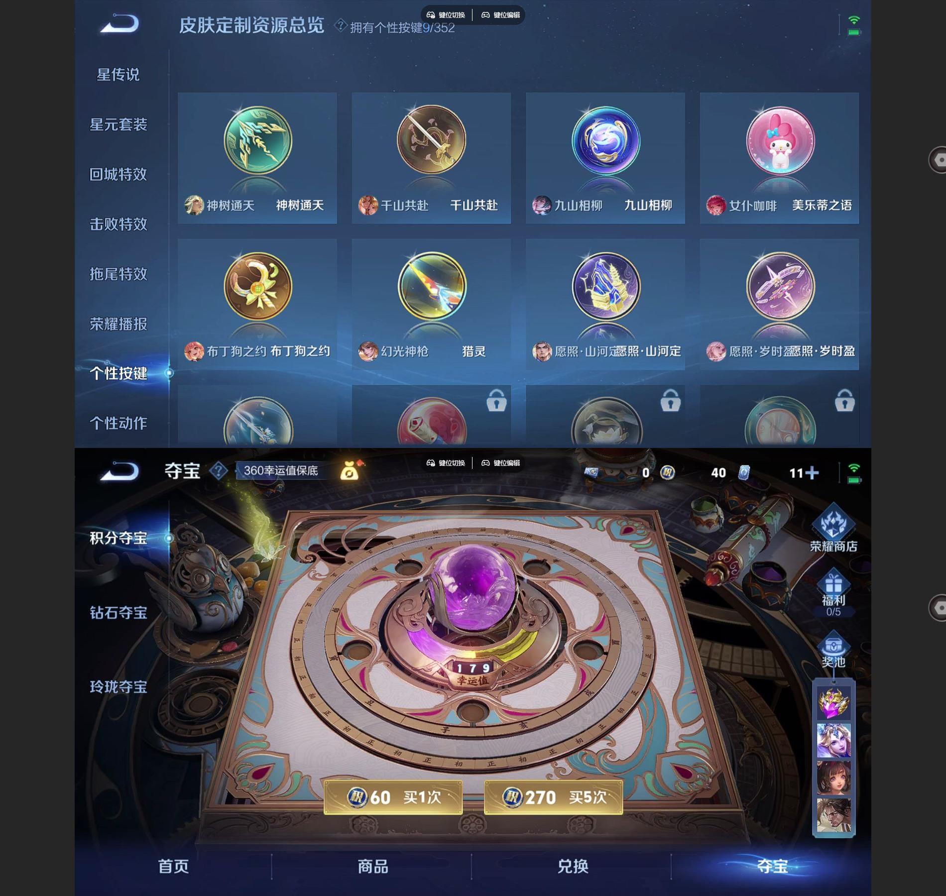 WZQM3417170王者荣耀账号详情图5 WZQM3417170王者荣耀账号详情图5