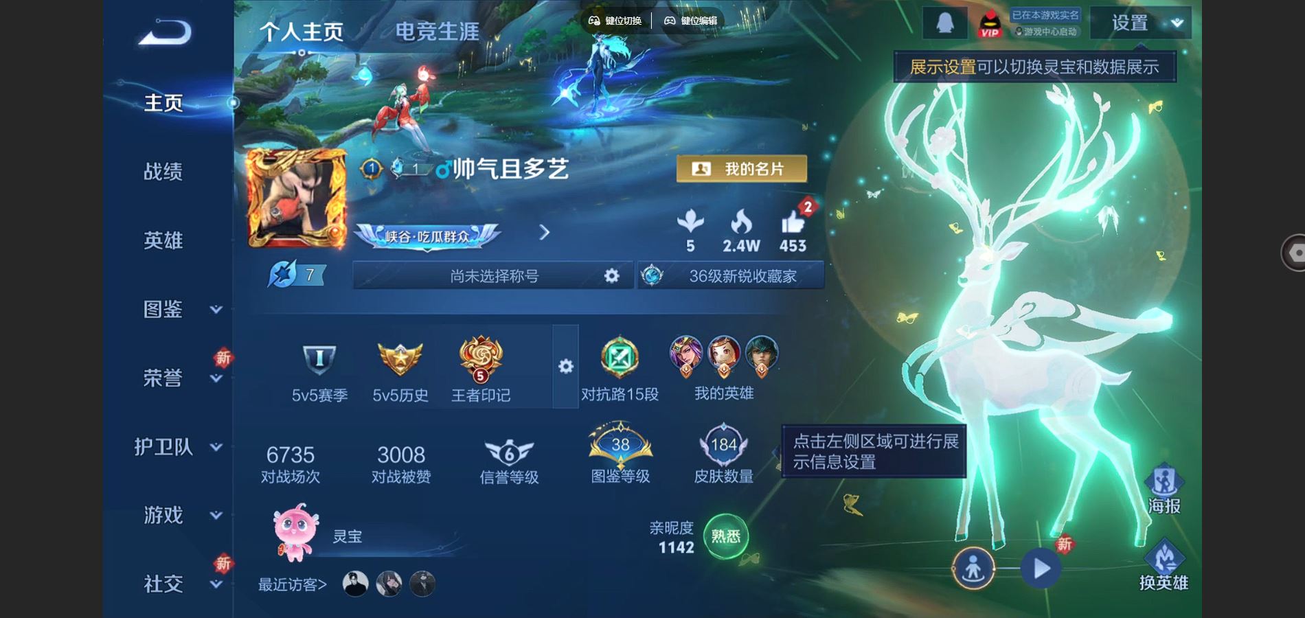 王者荣耀账号安卓QQ121英雄-184皮肤-184皮肤2传说40史诗47限定-1309紫星币 
【传说】 齐天大圣 淬星